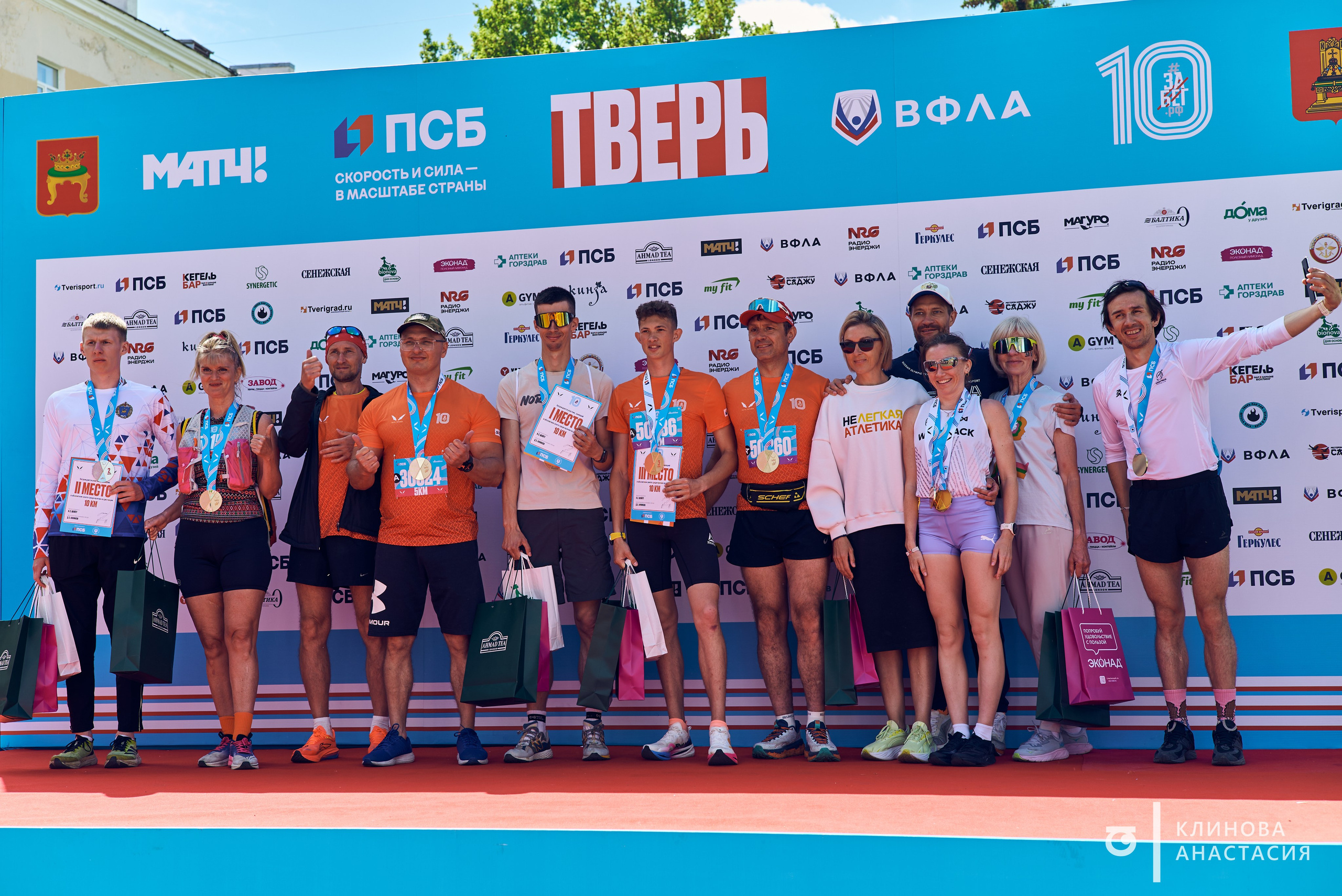 ЗаБег // 23.05.2026. Фотограф Анастасия Клинова, Тверь