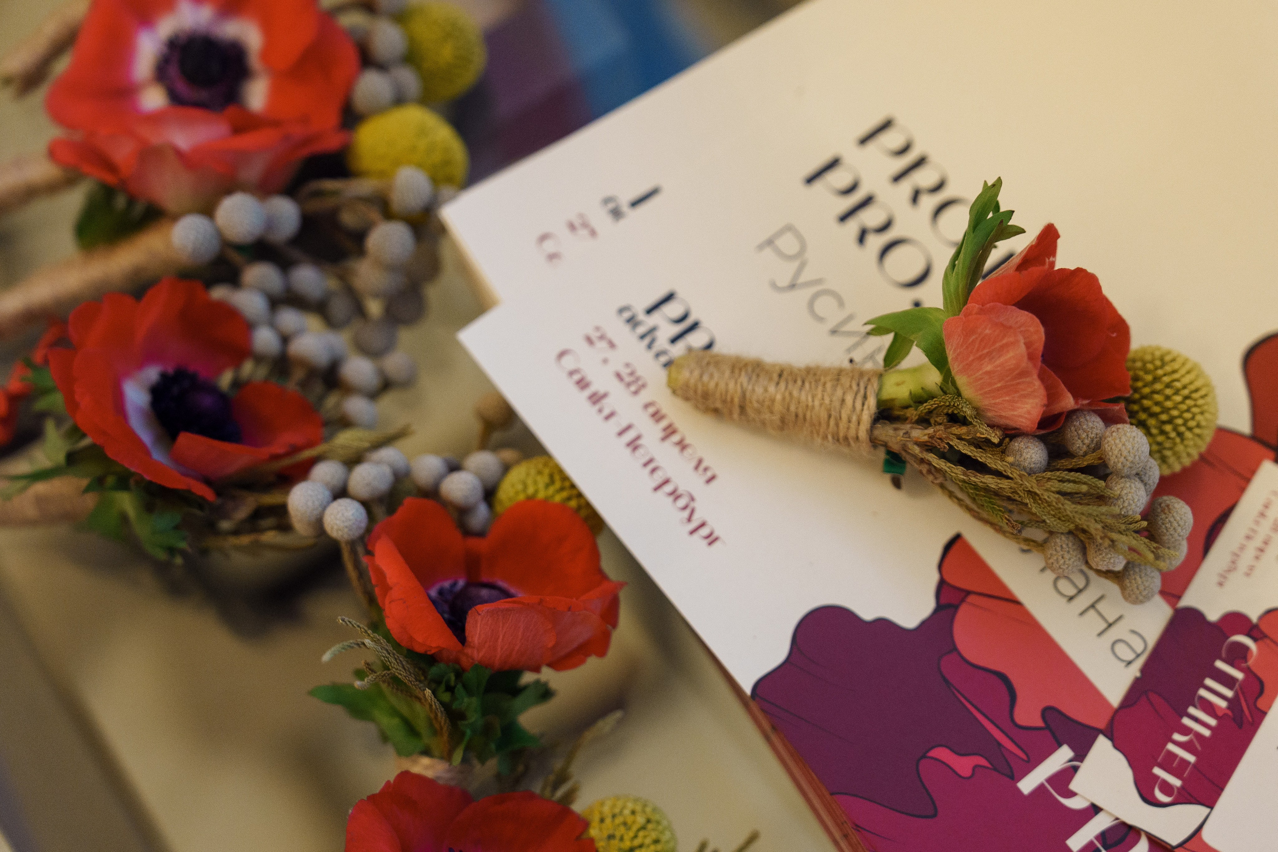 Конференция PROAVDANTAGE в Астории. Андрей Сухинин репортажный свадебный фотограф Санкт-Петербург