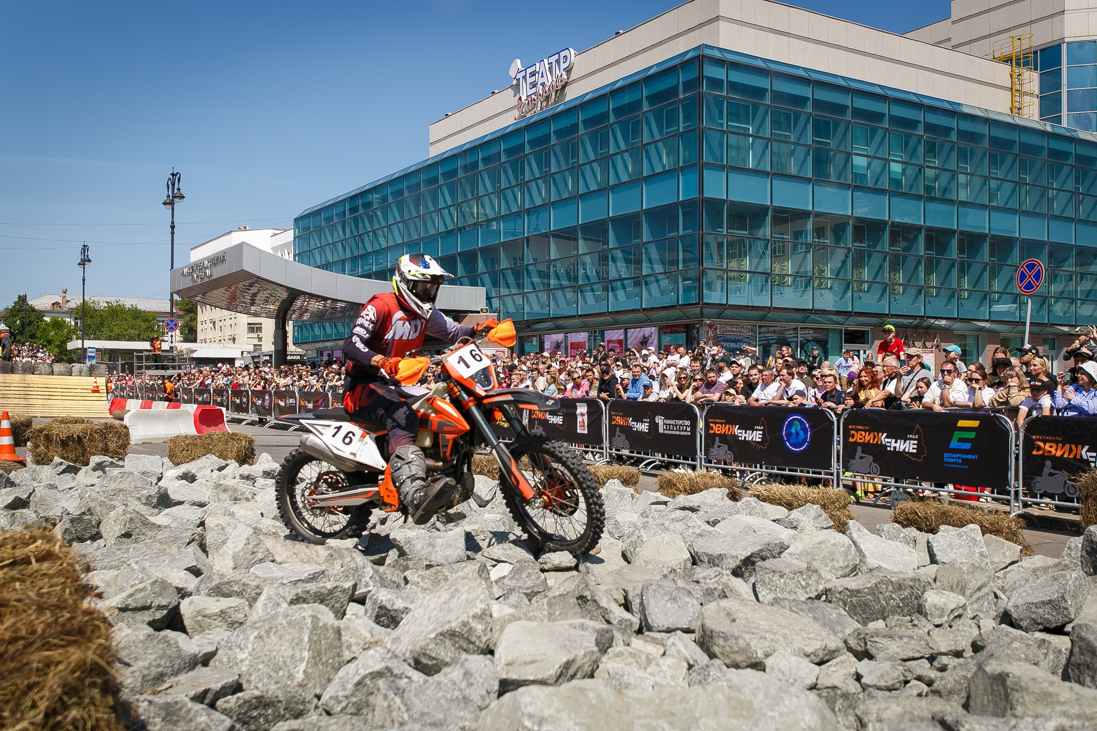 SEGAL ДВИЖЕНИЕ. Профессиональный фотограф Дугинов Николай | Екатеринбург