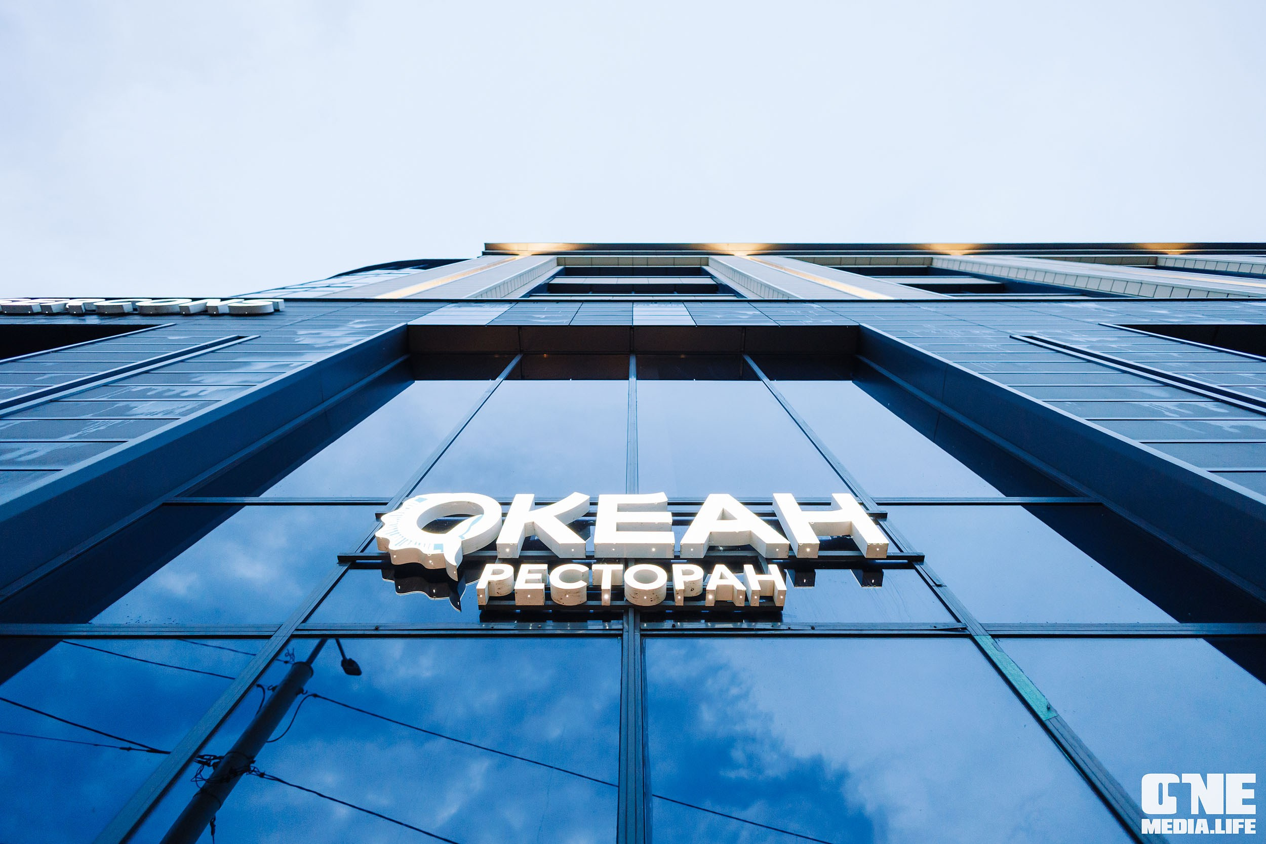 Фоторепортаж из ресторана Океан. One Media Life: фоторепортажи, фотоотчеты с мероприятий и заведений