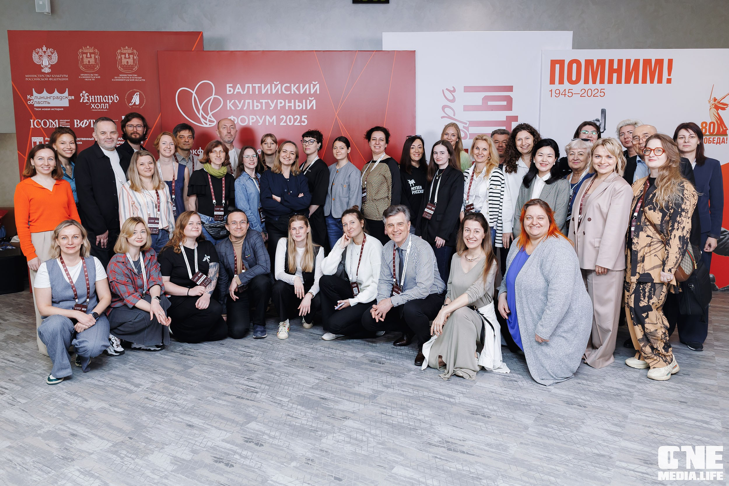 Балтийский Культурный Форум. День 3. One Media Life: фоторепортажи, фотоотчеты с мероприятий и заведений