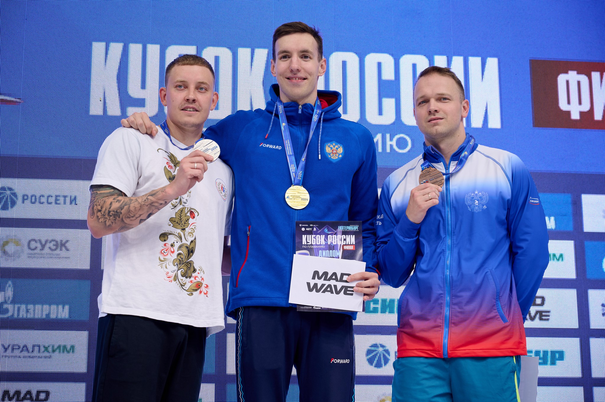 Кубок России по плаванию 2024 г. Екатеринбург. Мезенцев Евгений фотограф