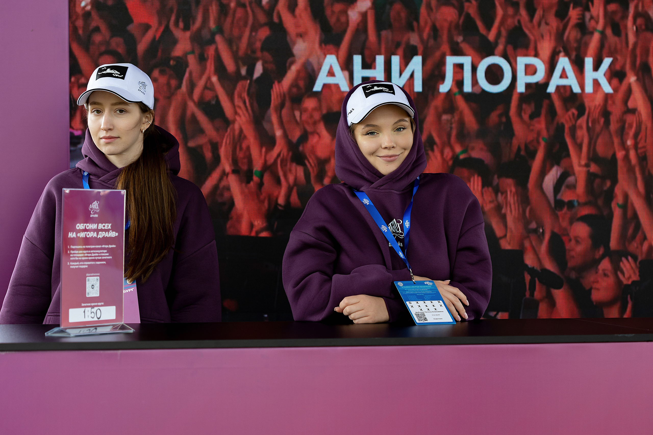 VK Fest | Санкт-Петербург, 2025. Репортажный фотограф