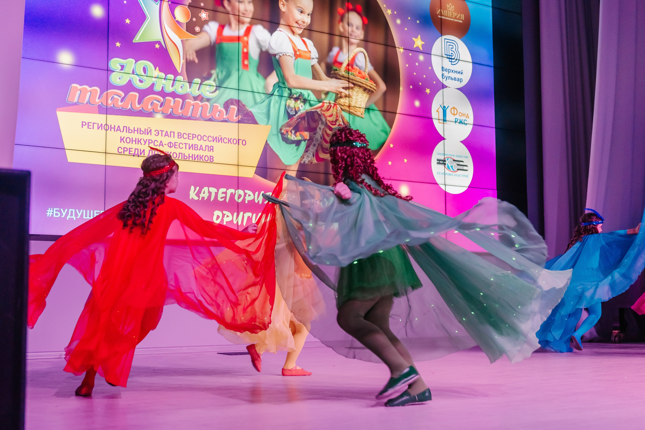 Юные Таланты России 2024. Детский фотограф, семейный фотограф и репортажи в Кемерово