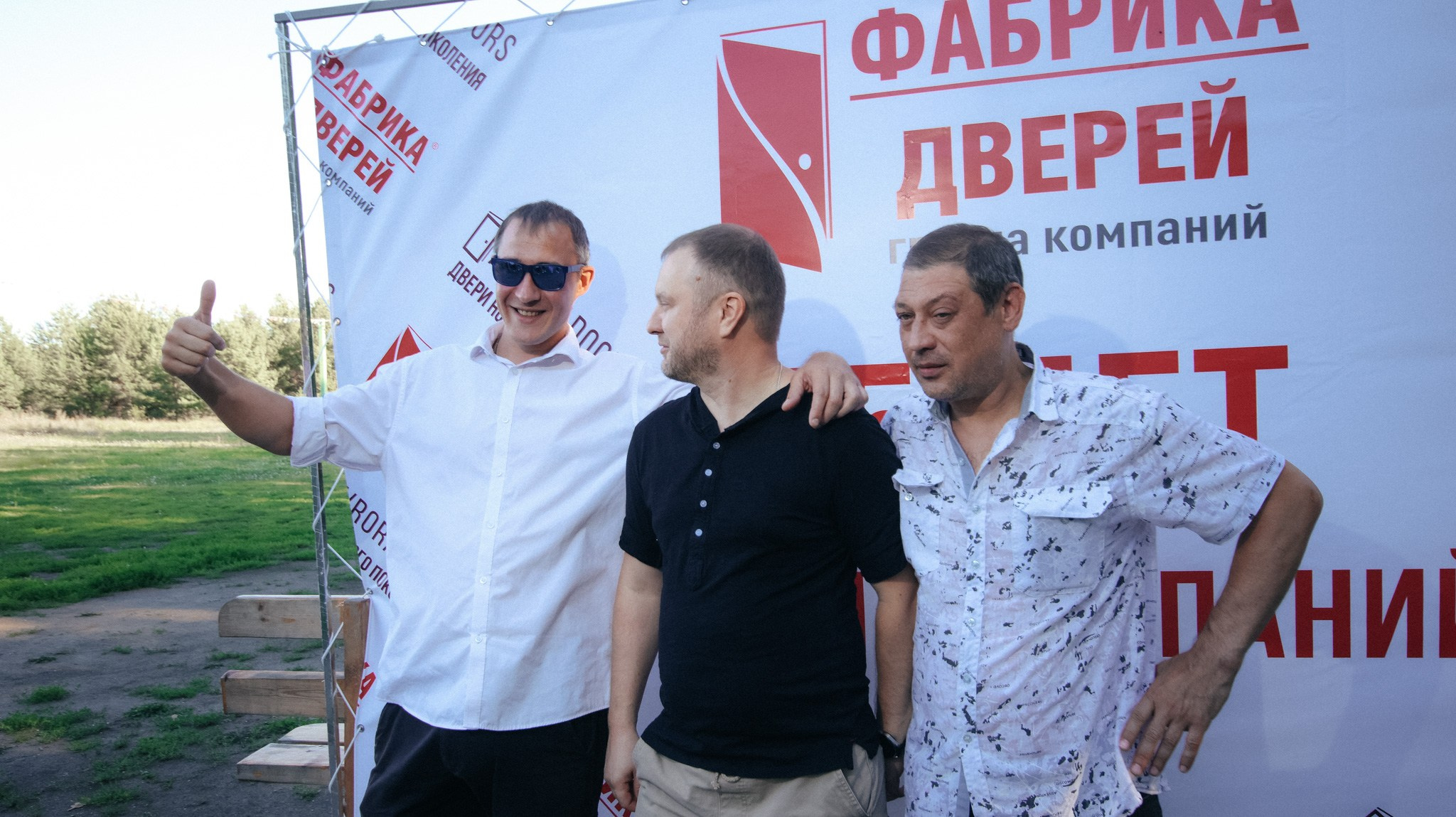 Фабрика Дверей. Свадебный и репортажный фотограф Дмитрий Кононенко