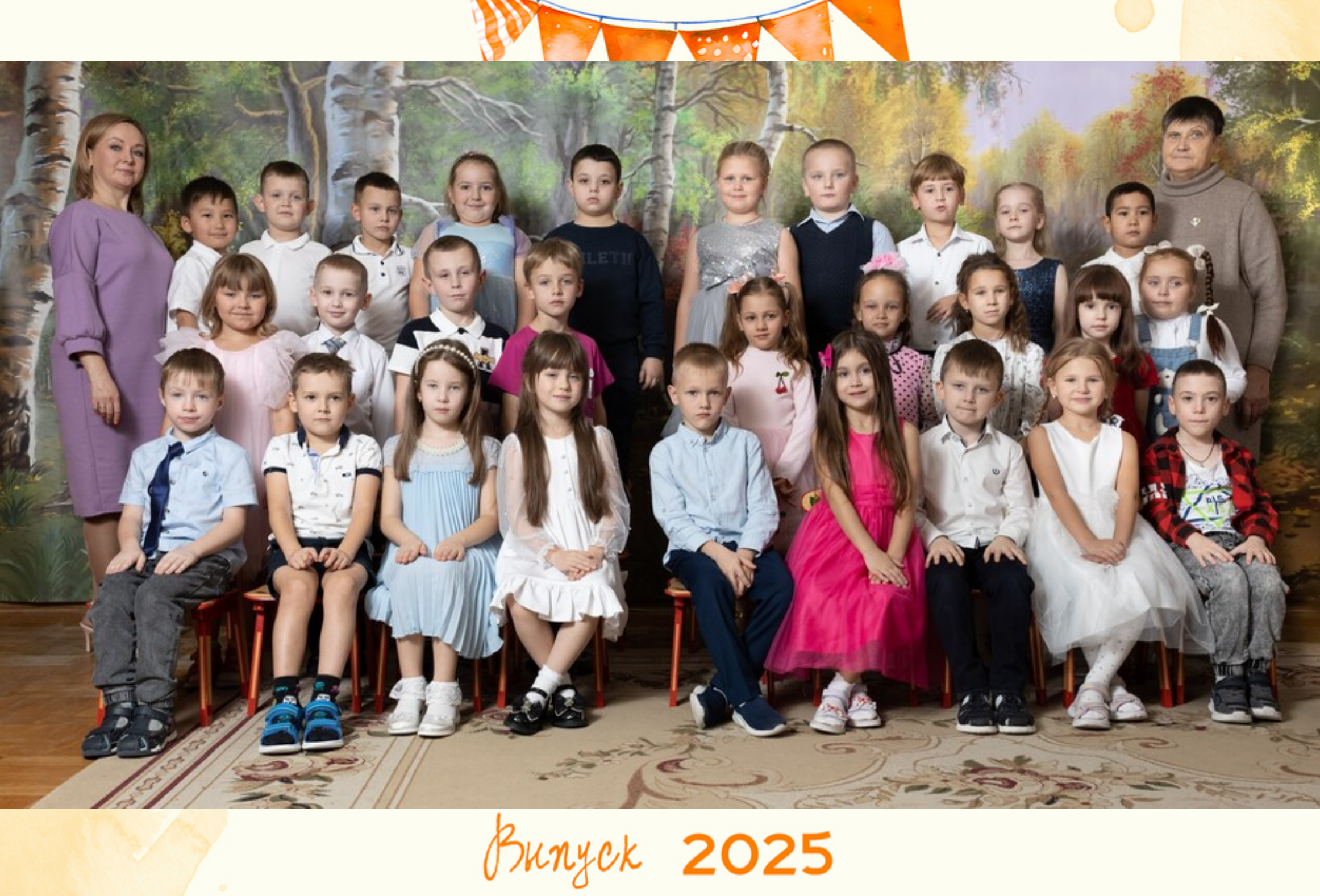 Выпускные фотоальбомы в Москве и Московской области