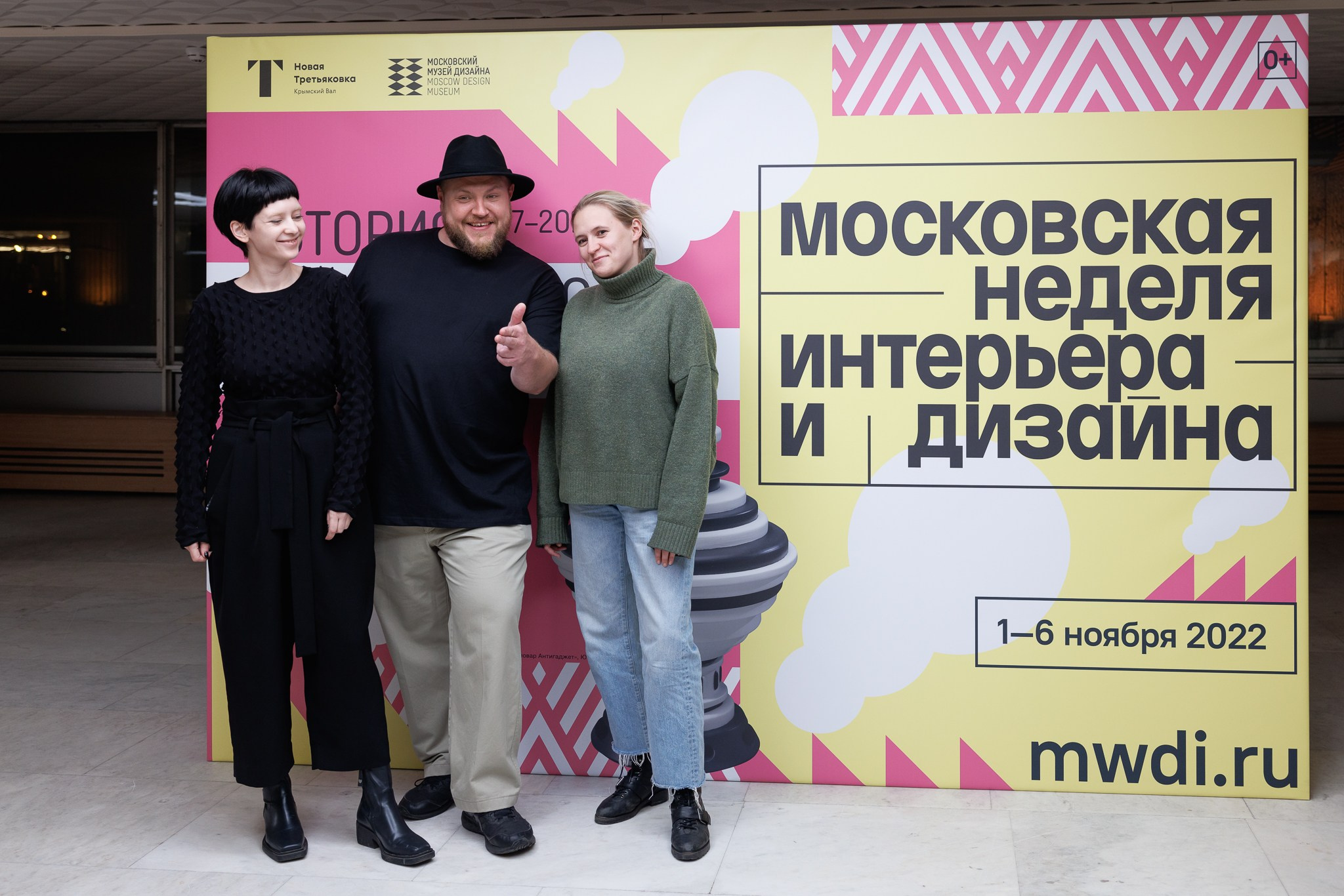 Московский Музей Дизайна. Театральный фотограф Полина Капица