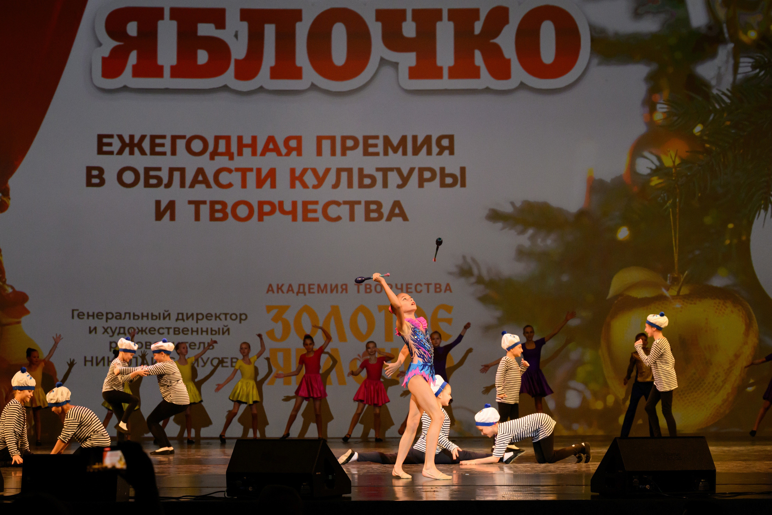 4 декабря, блок 2, награда, г. Санкт-Петербург. Золотое яблочко