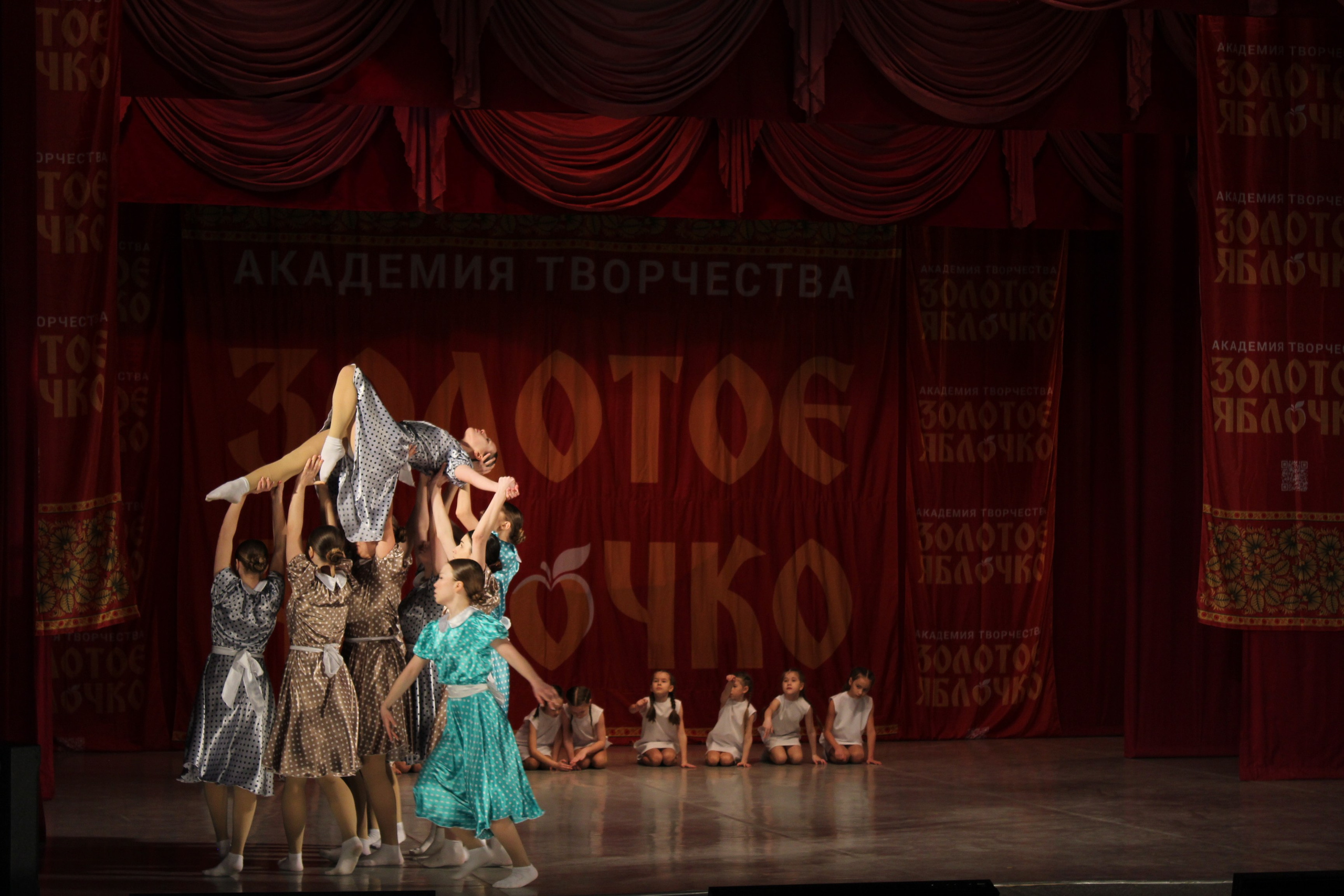 15 марта, г. Саратов. Золотое яблочко