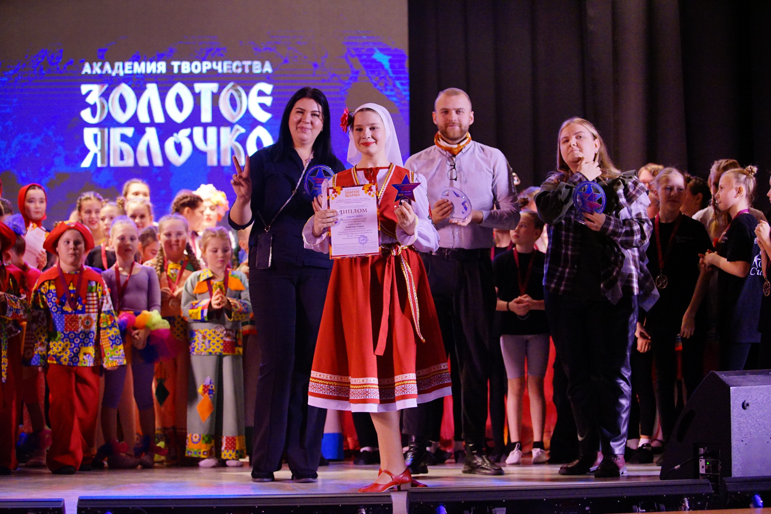 17 ноября, награждение, г. Новосибирск. Золотое яблочко