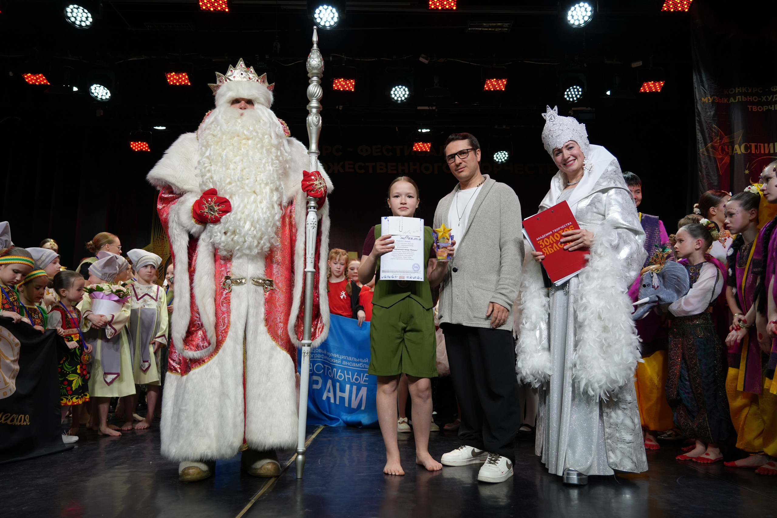 1 февраля, г. Великий Устюг. Золотое яблочко