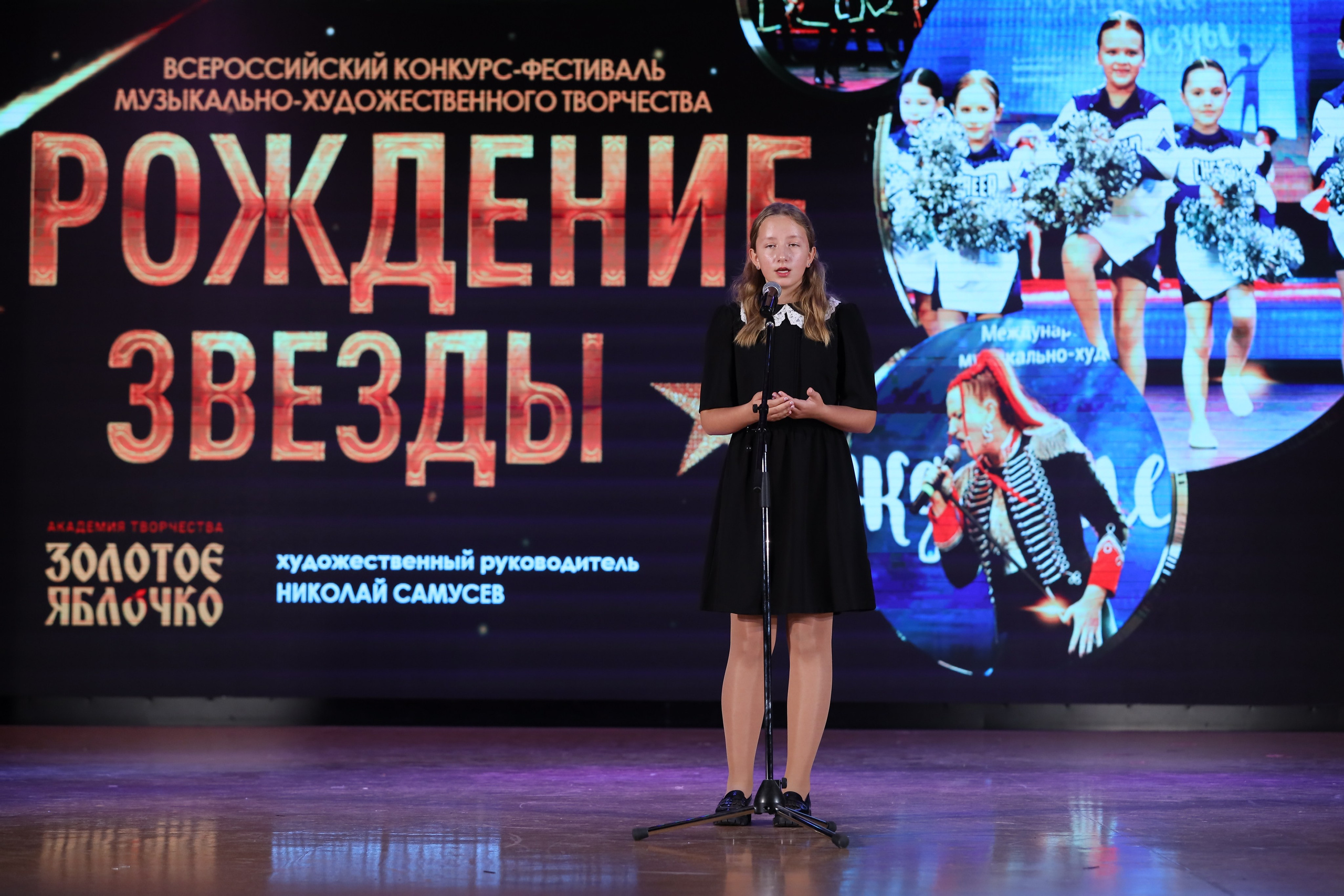 4 ноября, блок 2, видео, номера 1-36, г. Краснодар. Золотое яблочко