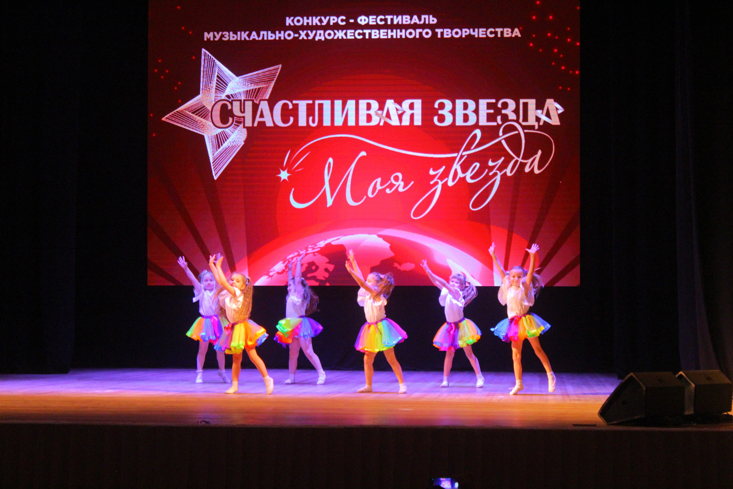 6 декабря, г. Воронеж. Золотое яблочко