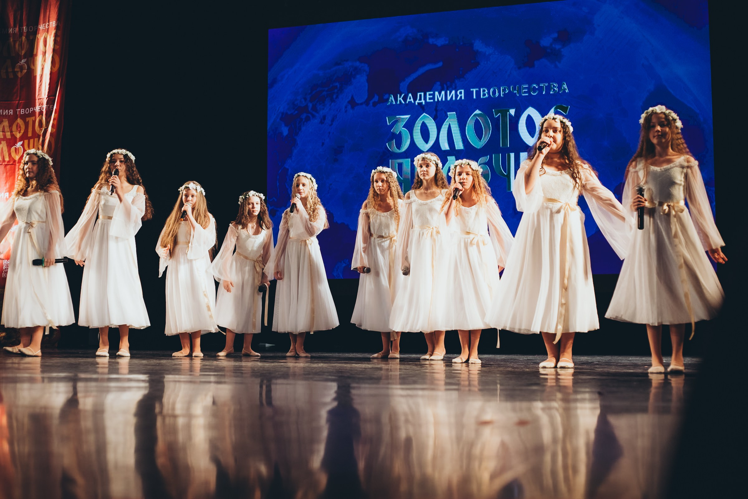 9 ноября, г. Екатеринбург. Золотое яблочко