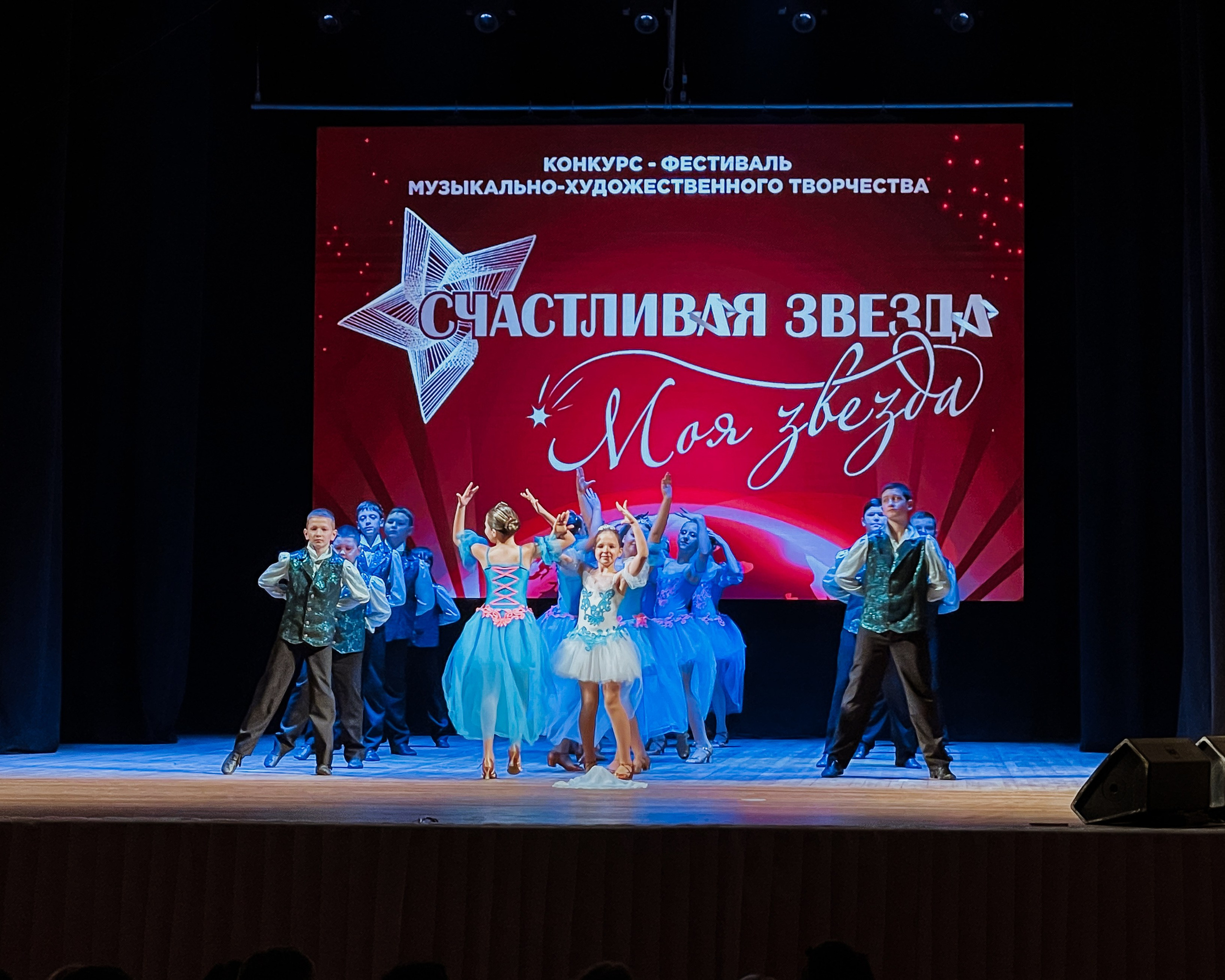 6 декабря, г. Воронеж. Золотое яблочко