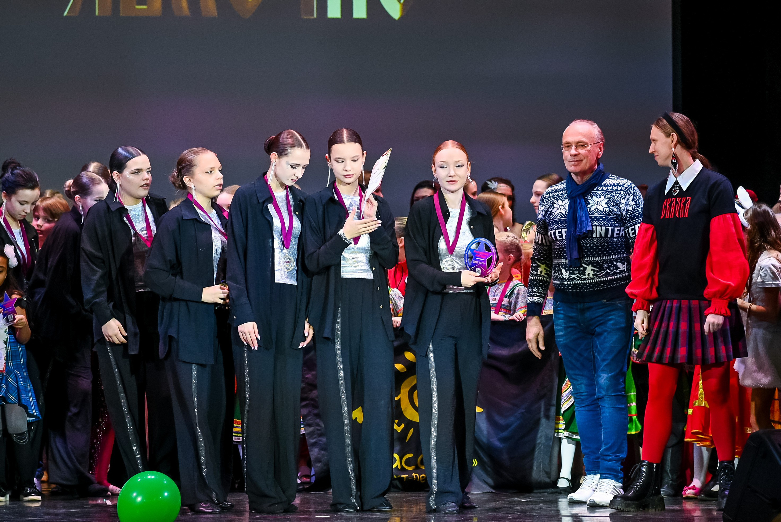 26 января, г. Санкт-Петербург. Золотое яблочко