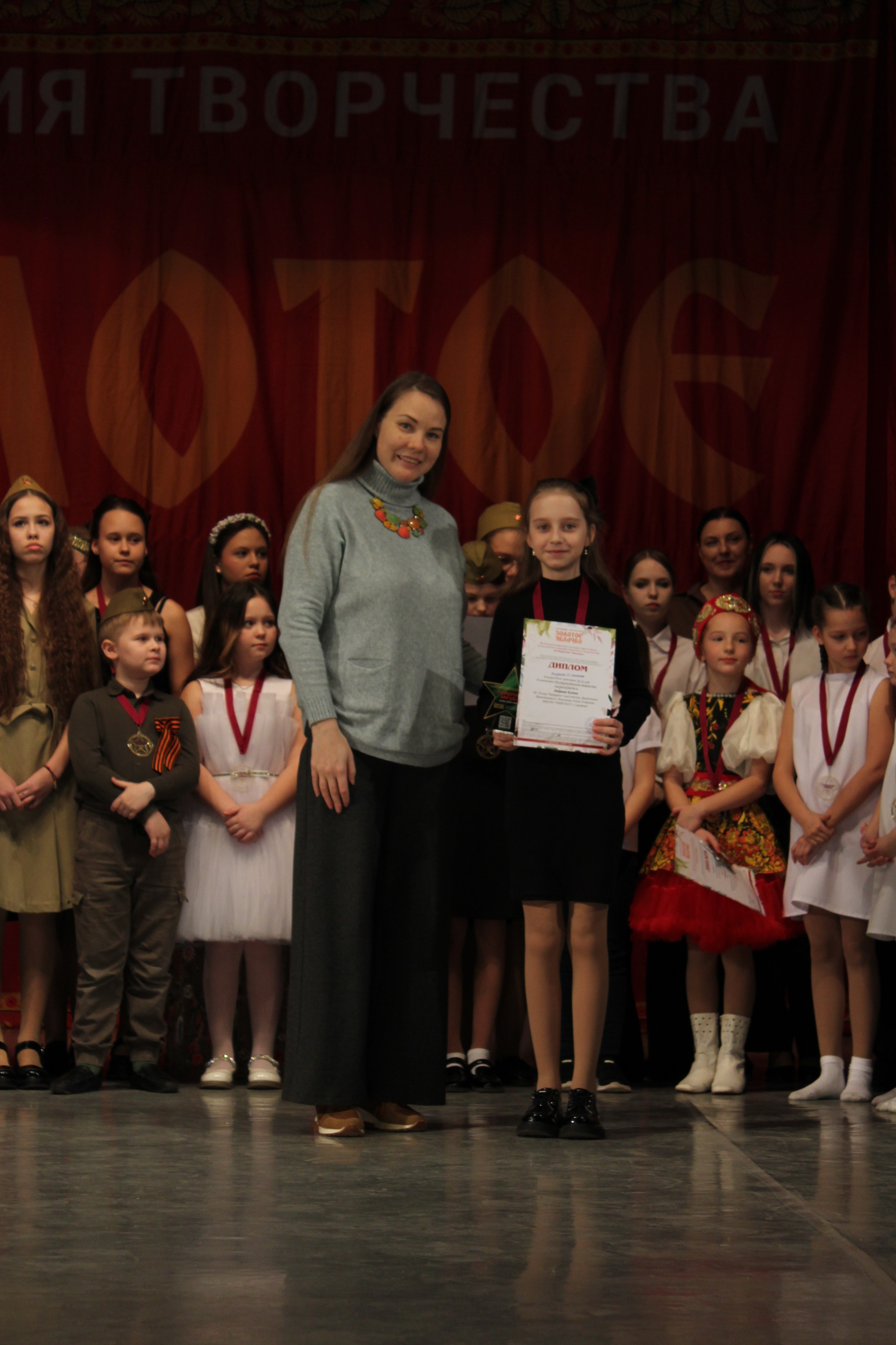 15 марта, г. Саратов. Золотое яблочко