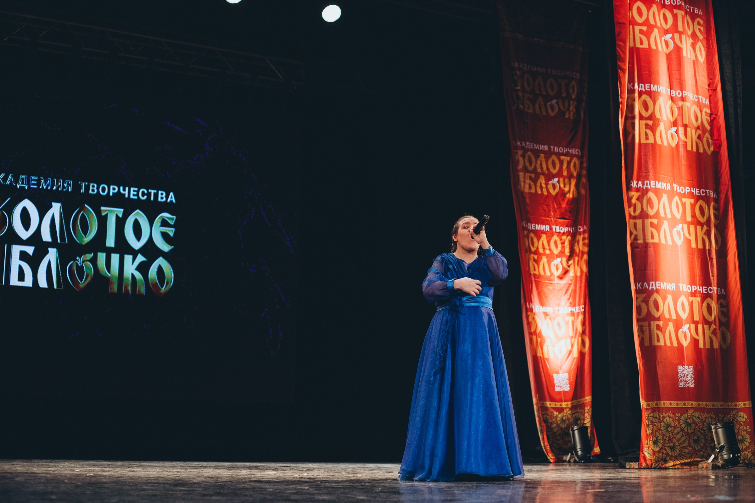 9 ноября, г. Екатеринбург. Золотое яблочко