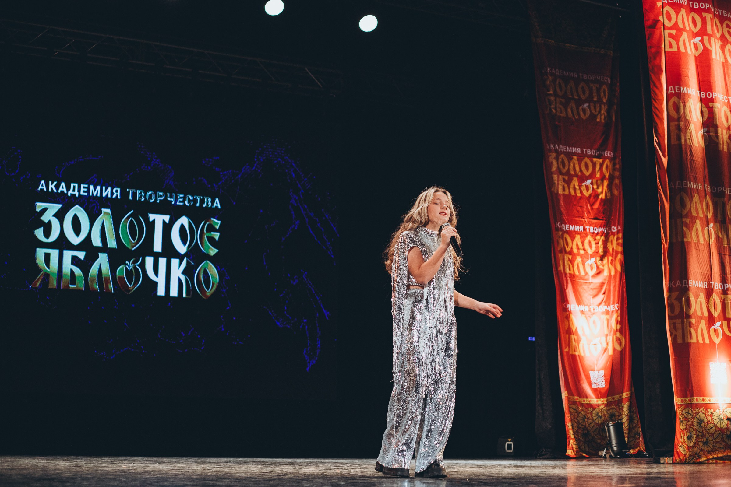 9 ноября, г. Екатеринбург. Золотое яблочко