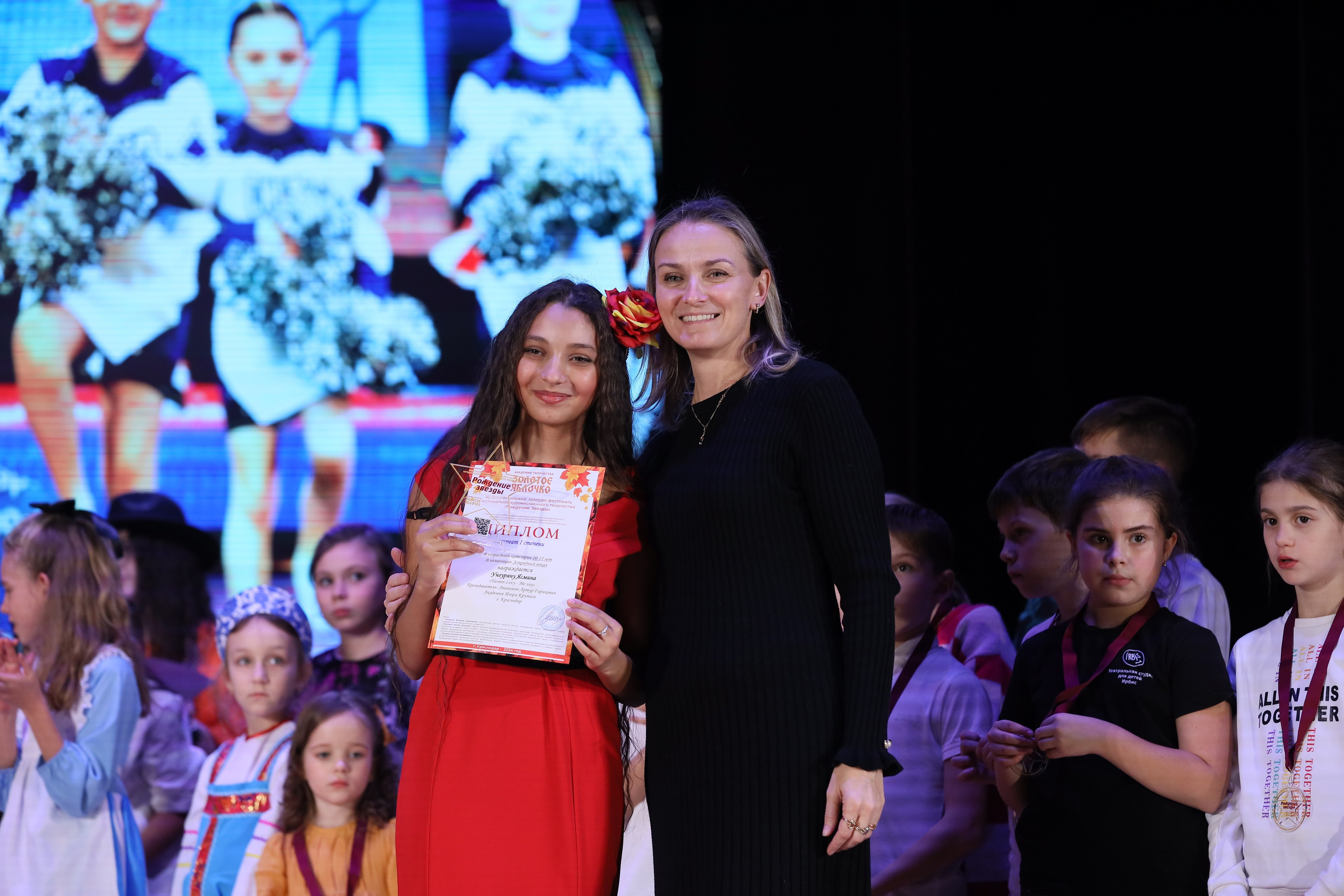 4 ноября, блок 2, награда, г. Краснодар. Золотое яблочко