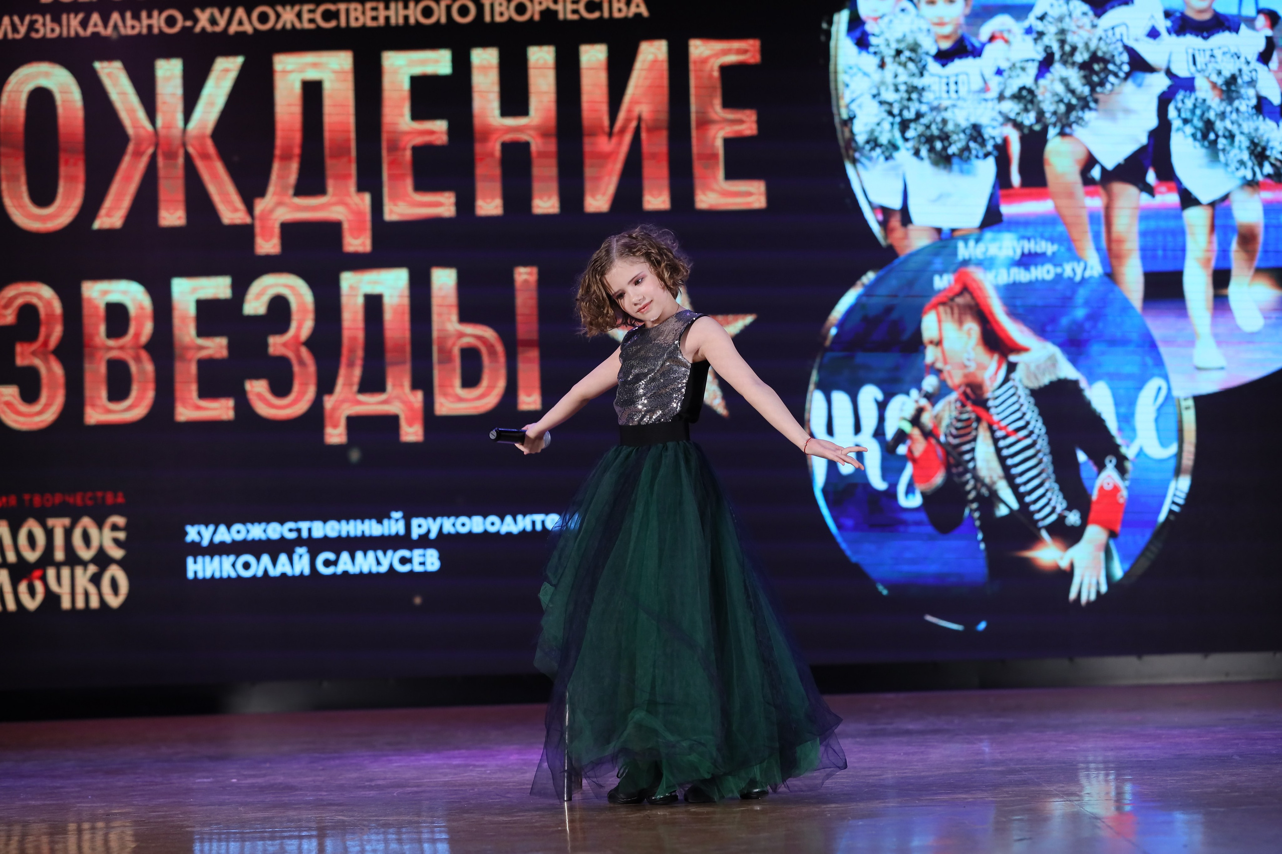 4 ноября, блок 2, видео, номера 1-36, г. Краснодар. Золотое яблочко