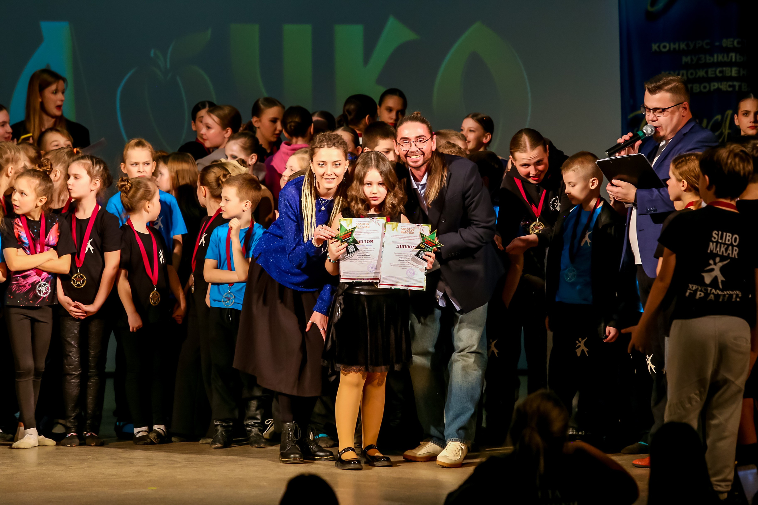 2 марта, г. Владимир. Золотое яблочко