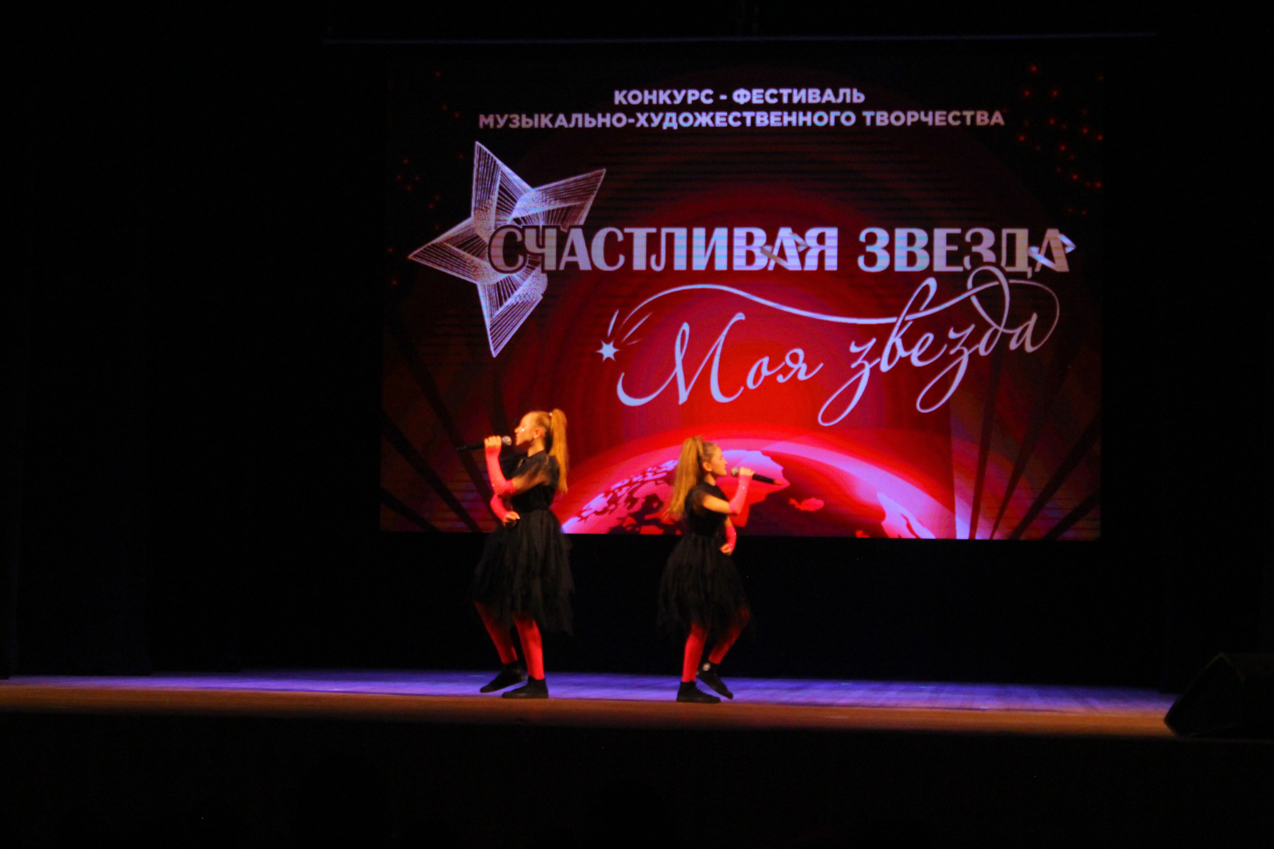 6 декабря, г. Воронеж. Золотое яблочко