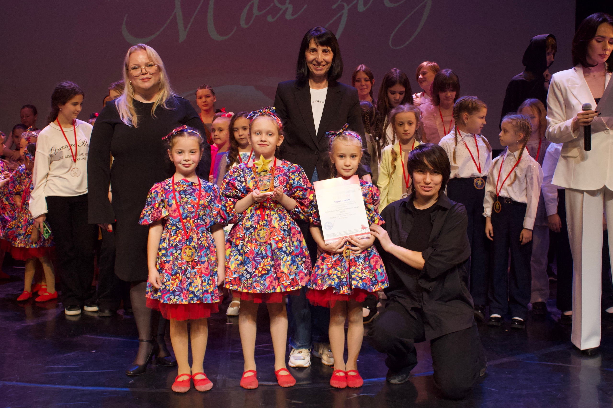 16 ноября, г. Астрахань. Золотое яблочко