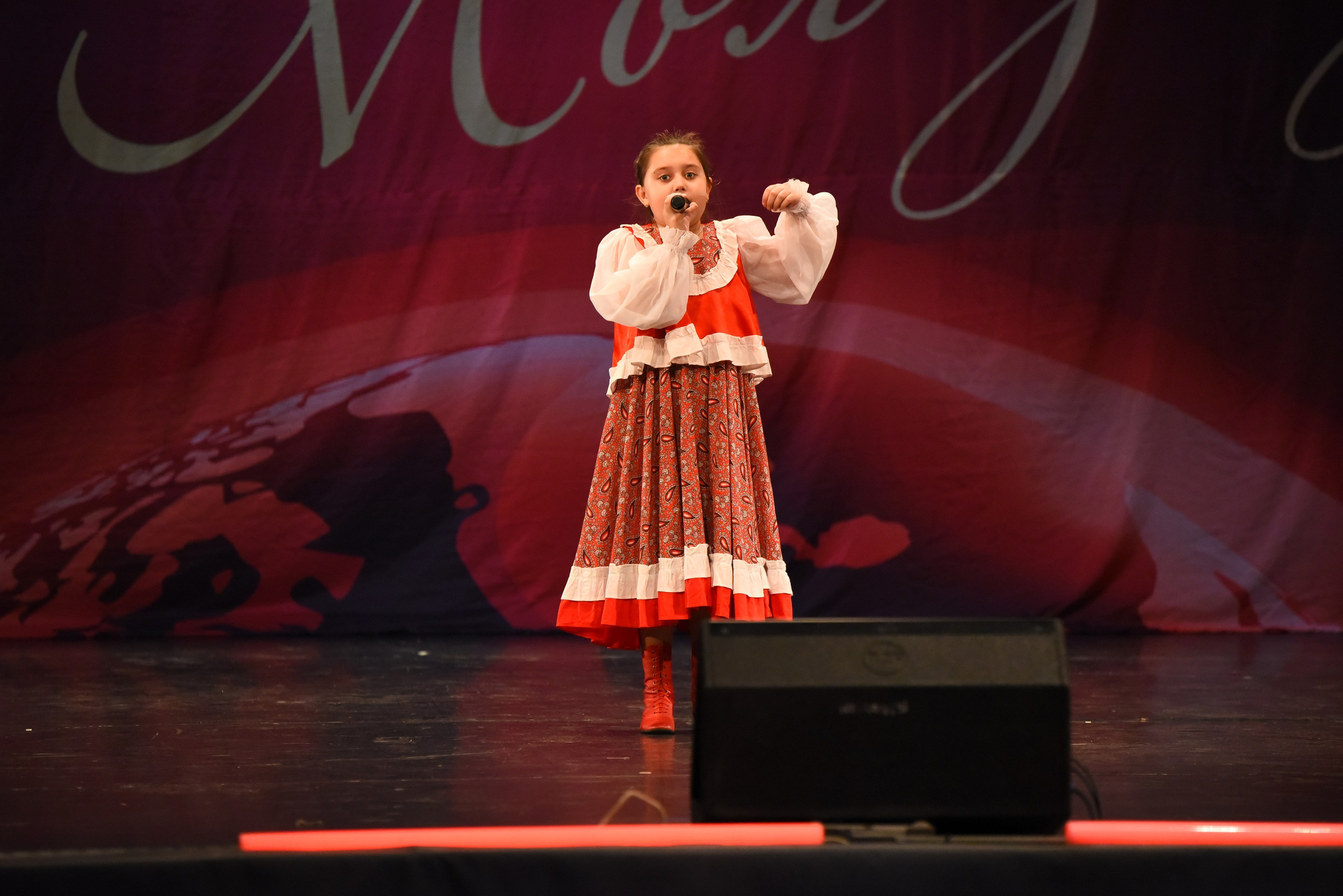 13 декабря, г. Калининград. Золотое яблочко