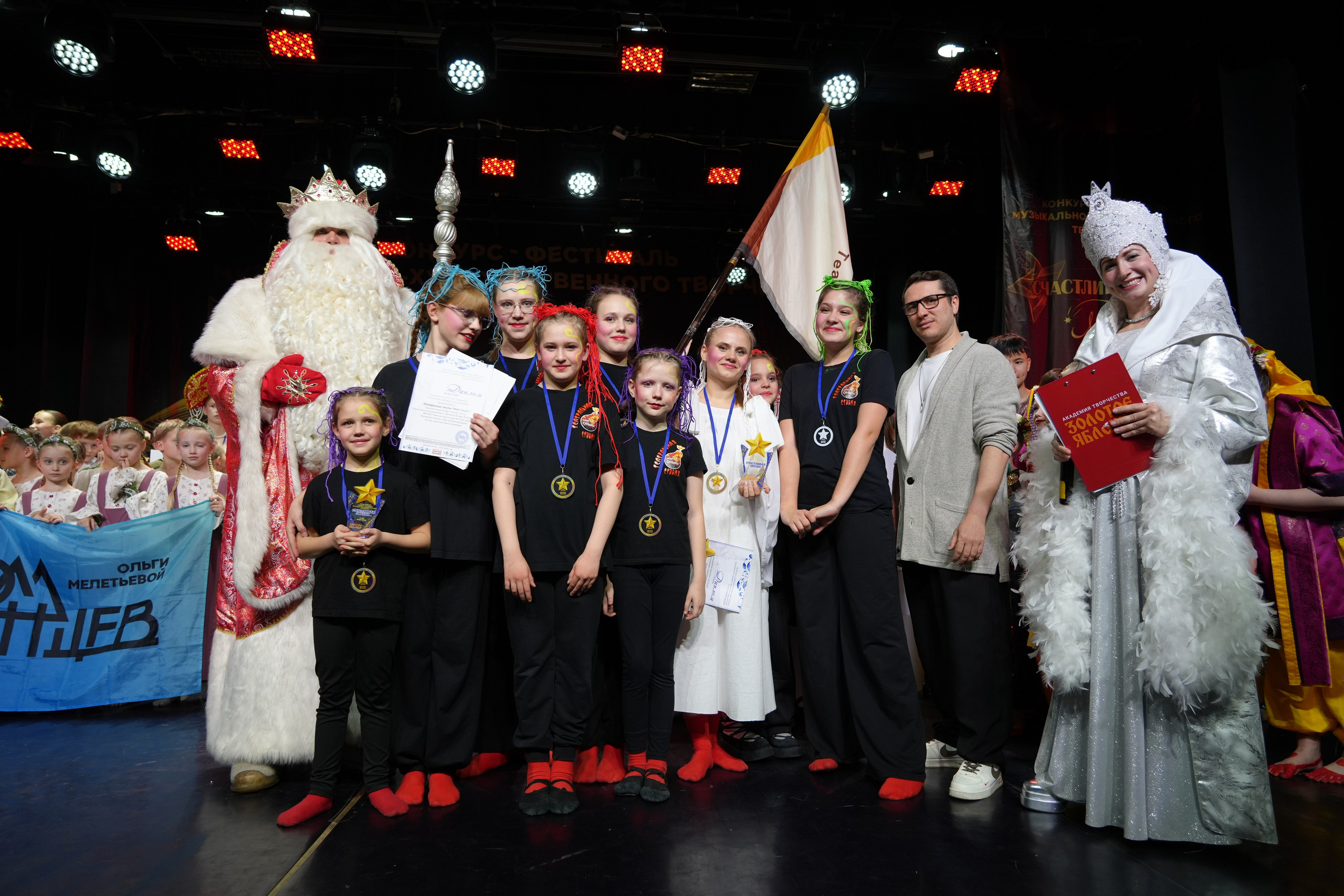 1 февраля, г. Великий Устюг. Золотое яблочко