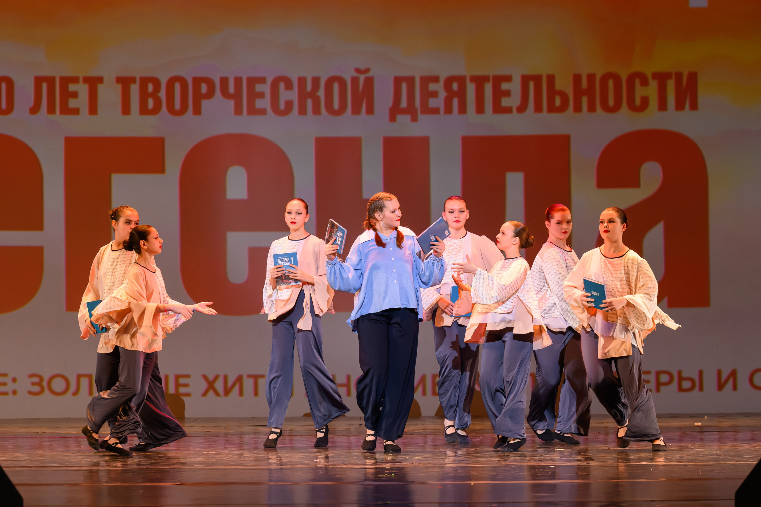28 апреля, БКЗ Октябрьский, г. Санкт-Петербург. Золотое яблочко