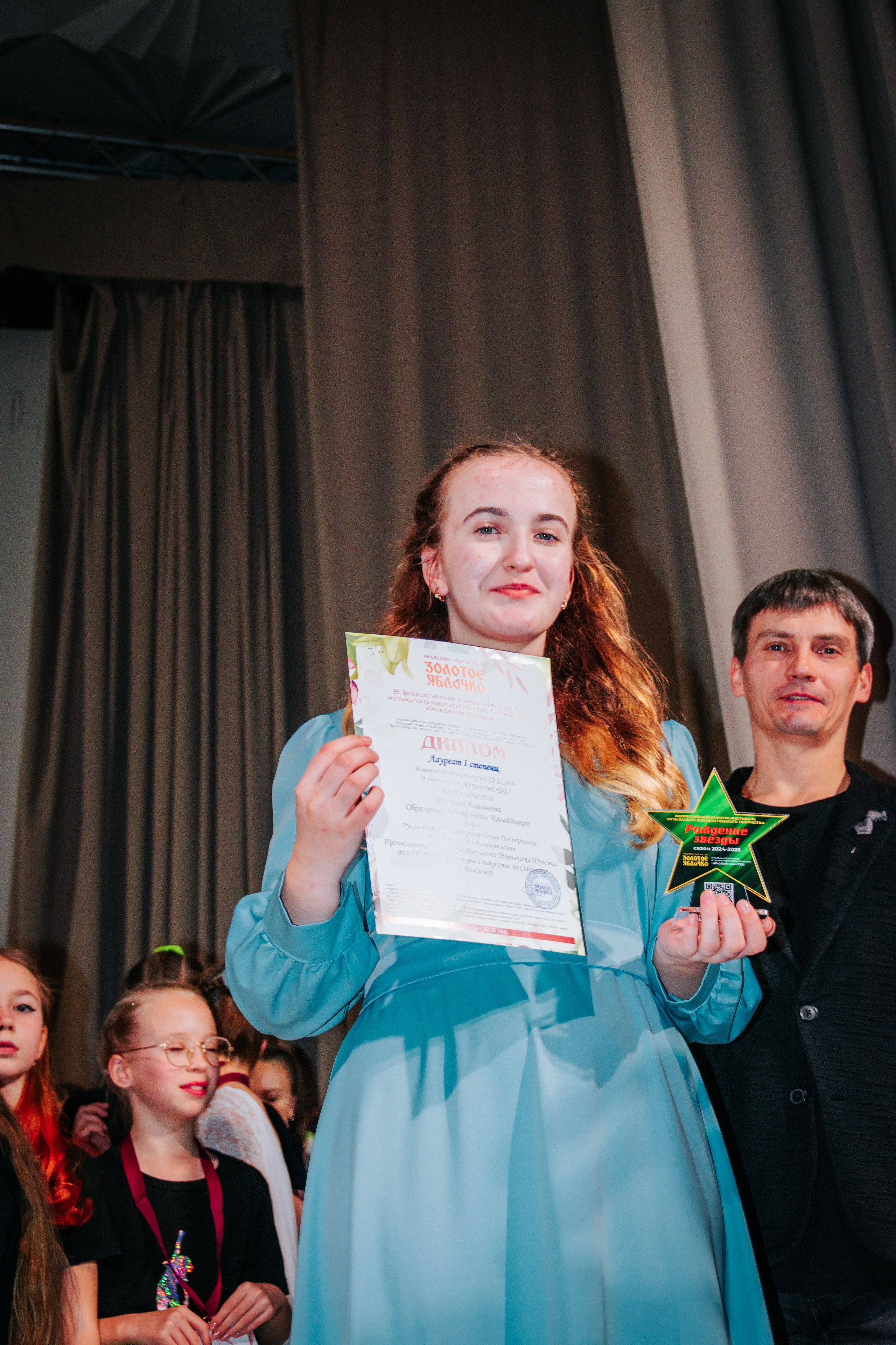 16 марта, г. Суздаль. Золотое яблочко