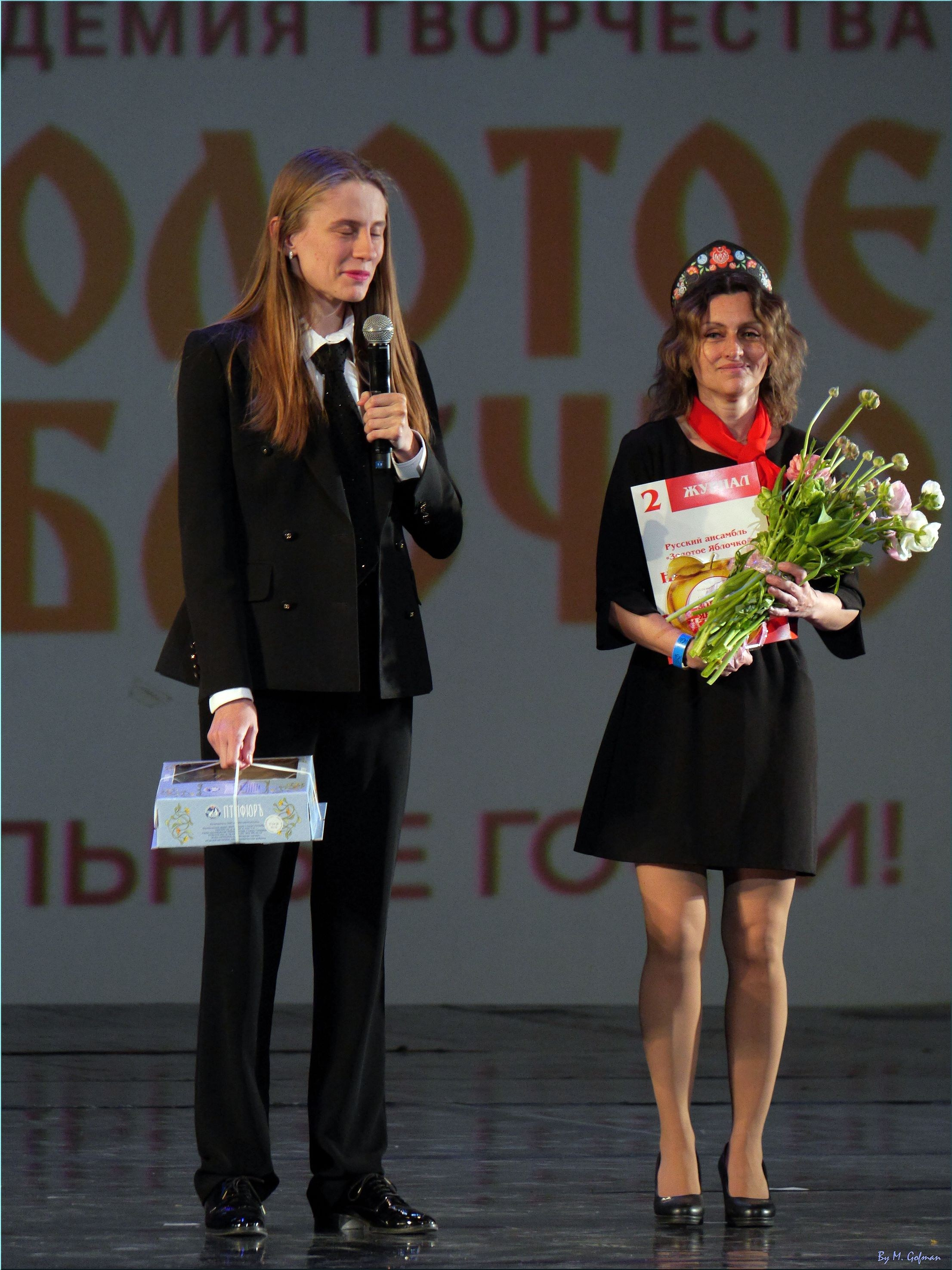 28 апреля, премия, г. Санкт-Петербург. Золотое яблочко