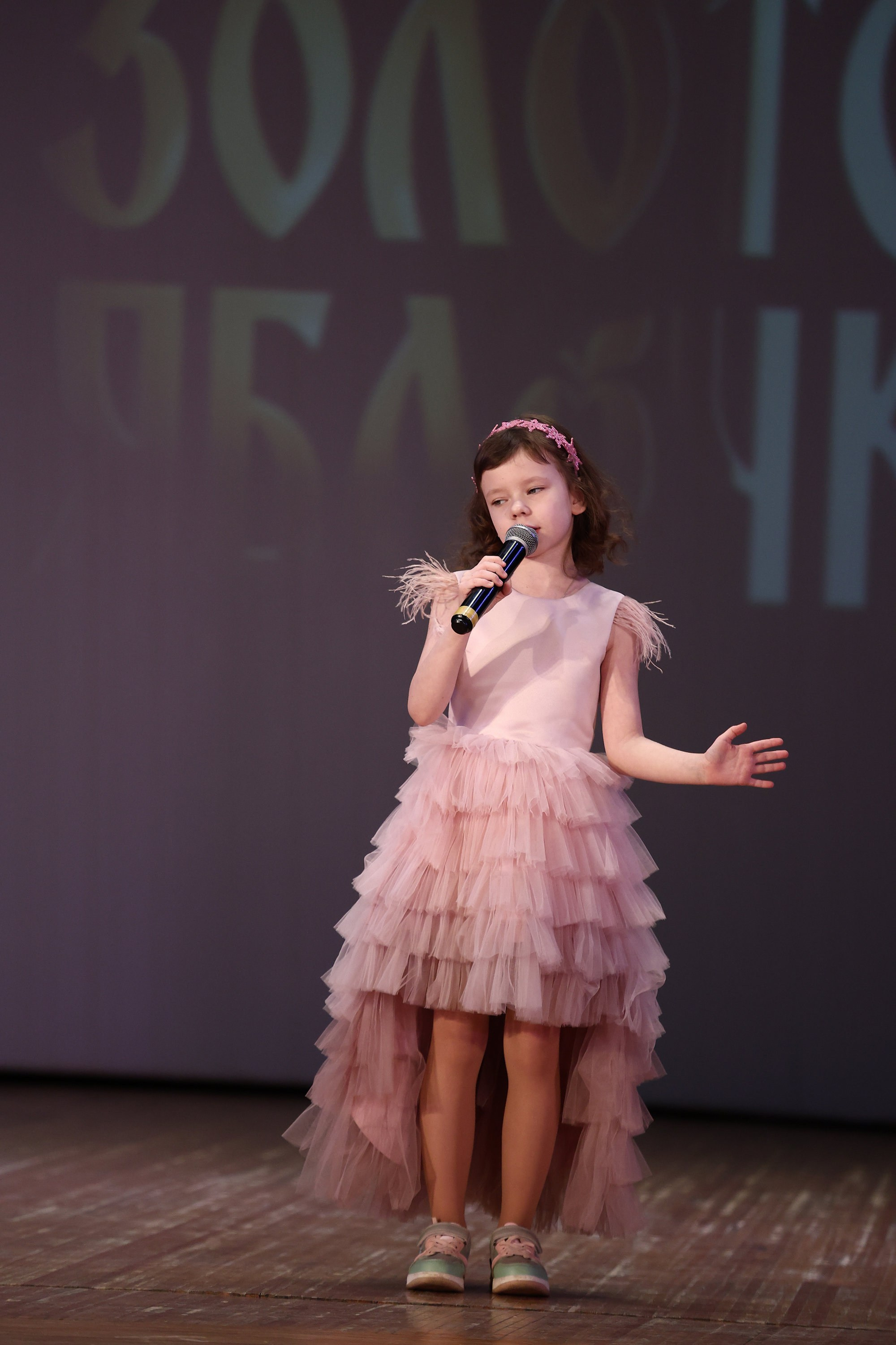 30 марта, г. Самара. Золотое яблочко