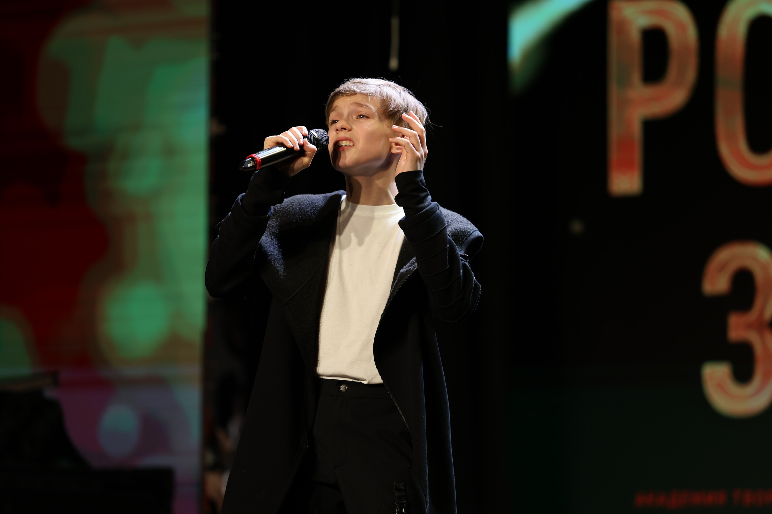 25 января, г. Челябинск. Золотое яблочко