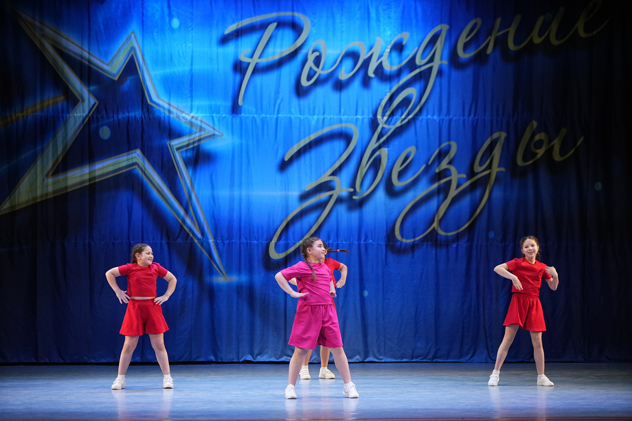 1 марта, г. Ярославль. Золотое яблочко