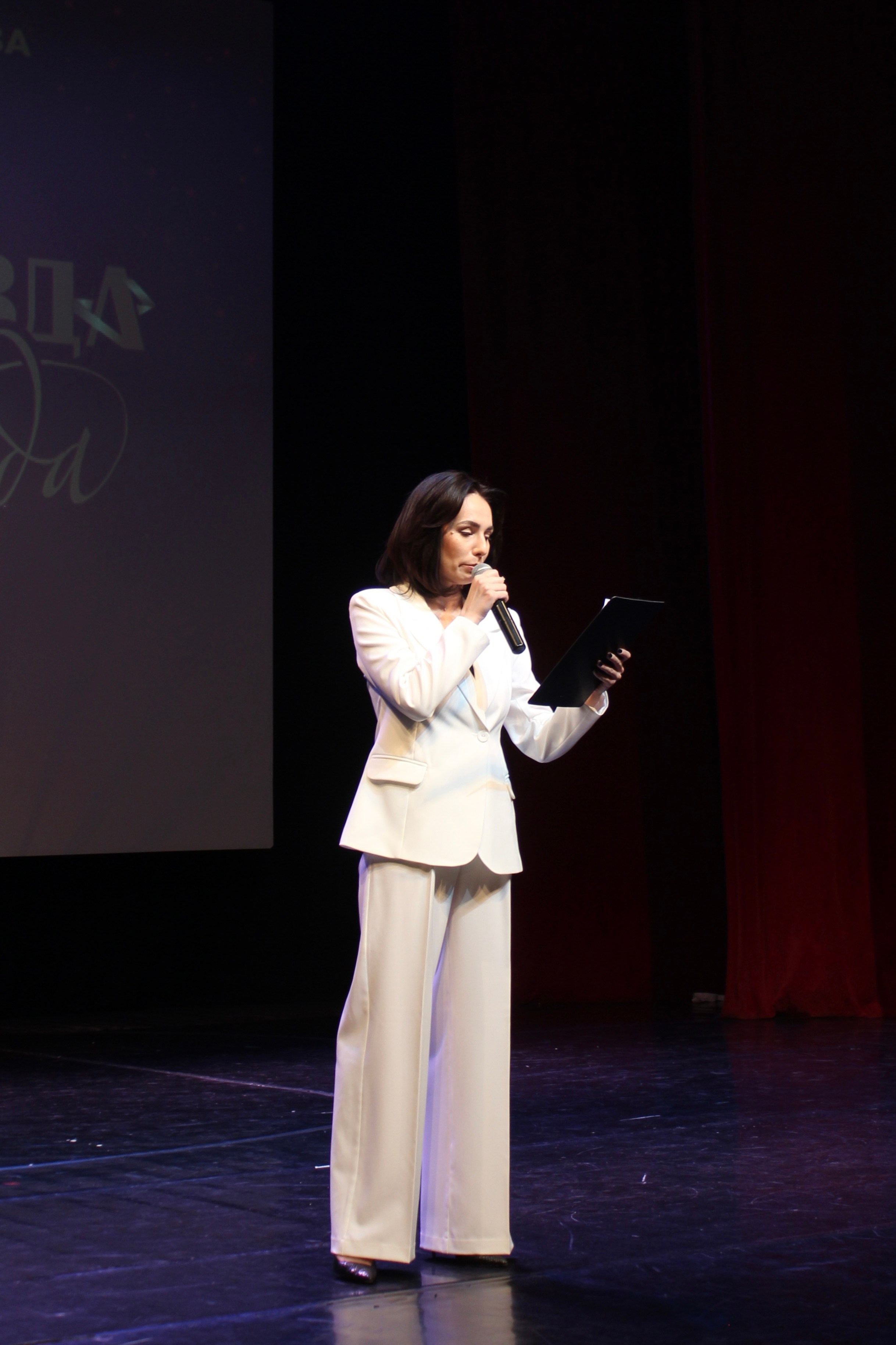 16 ноября, г. Астрахань. Золотое яблочко