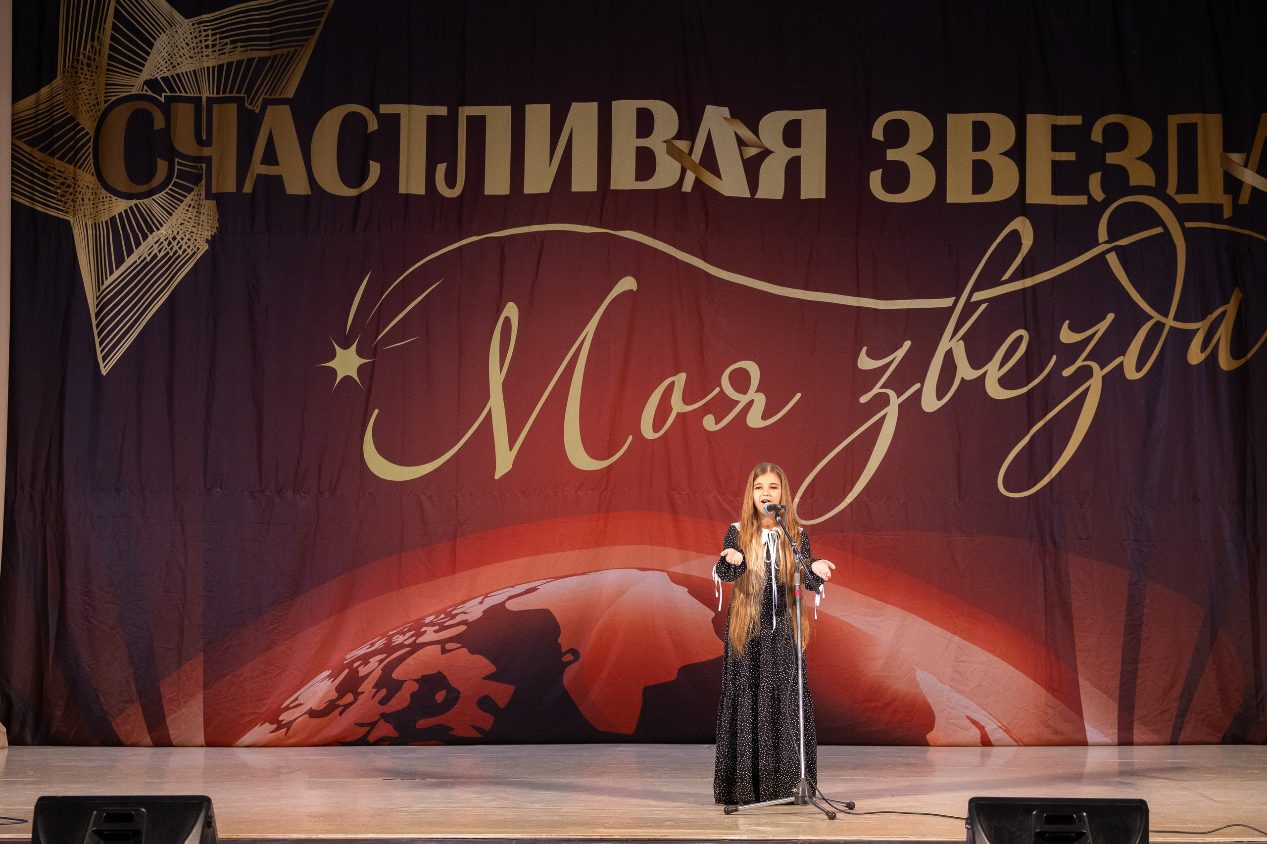 9 ноября, вокал, г. Волгоград. Золотое яблочко