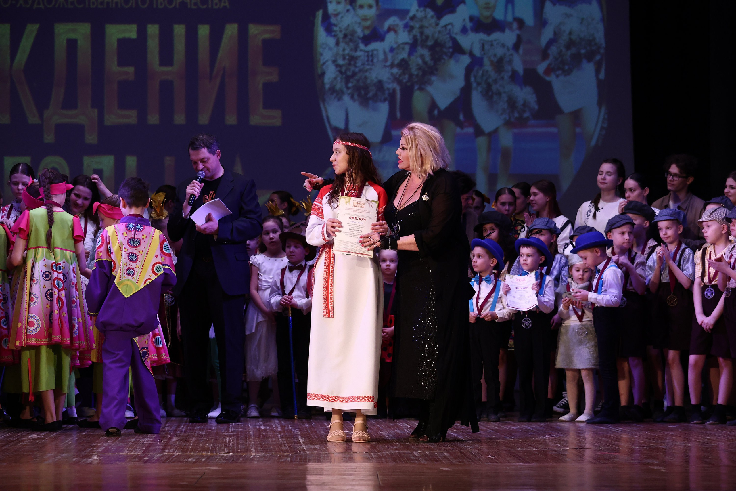 30 марта, г. Самара. Золотое яблочко