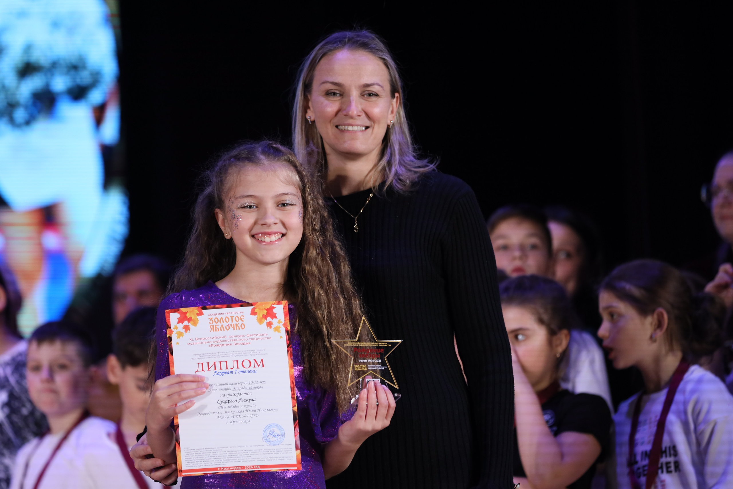 4 ноября, блок 2, награда, г. Краснодар. Золотое яблочко