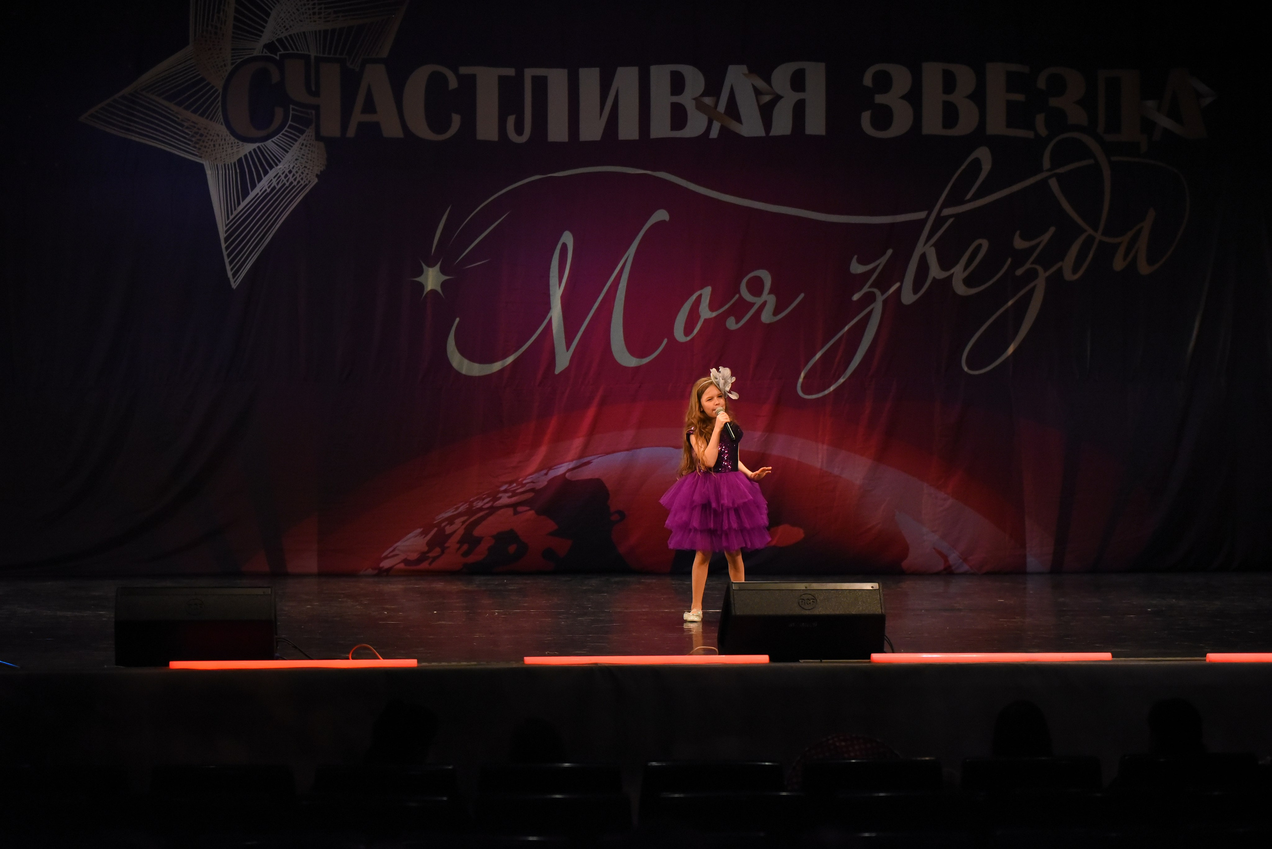 13 декабря, г. Калининград. Золотое яблочко