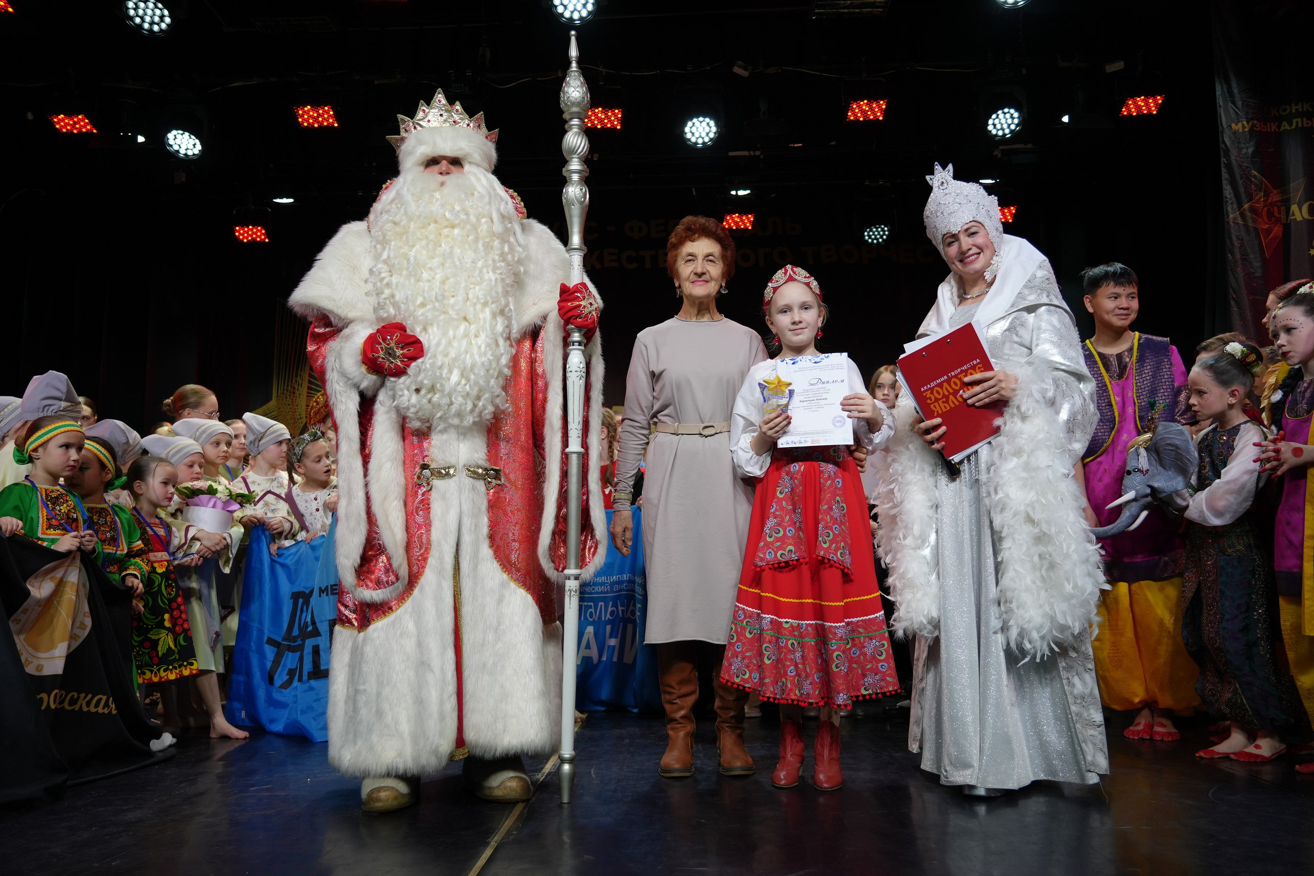 1 февраля, г. Великий Устюг. Золотое яблочко