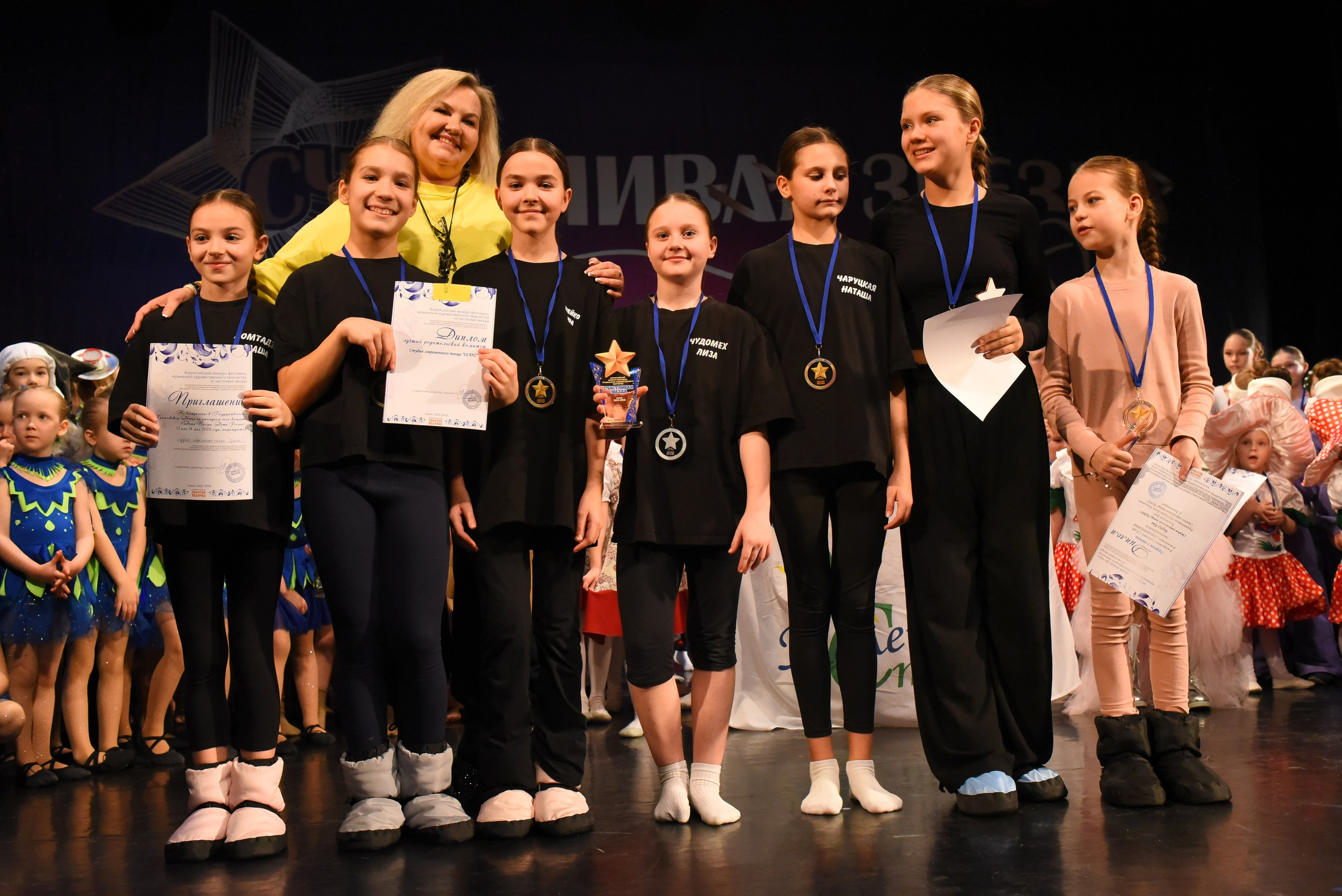 13 декабря, г. Калининград. Золотое яблочко