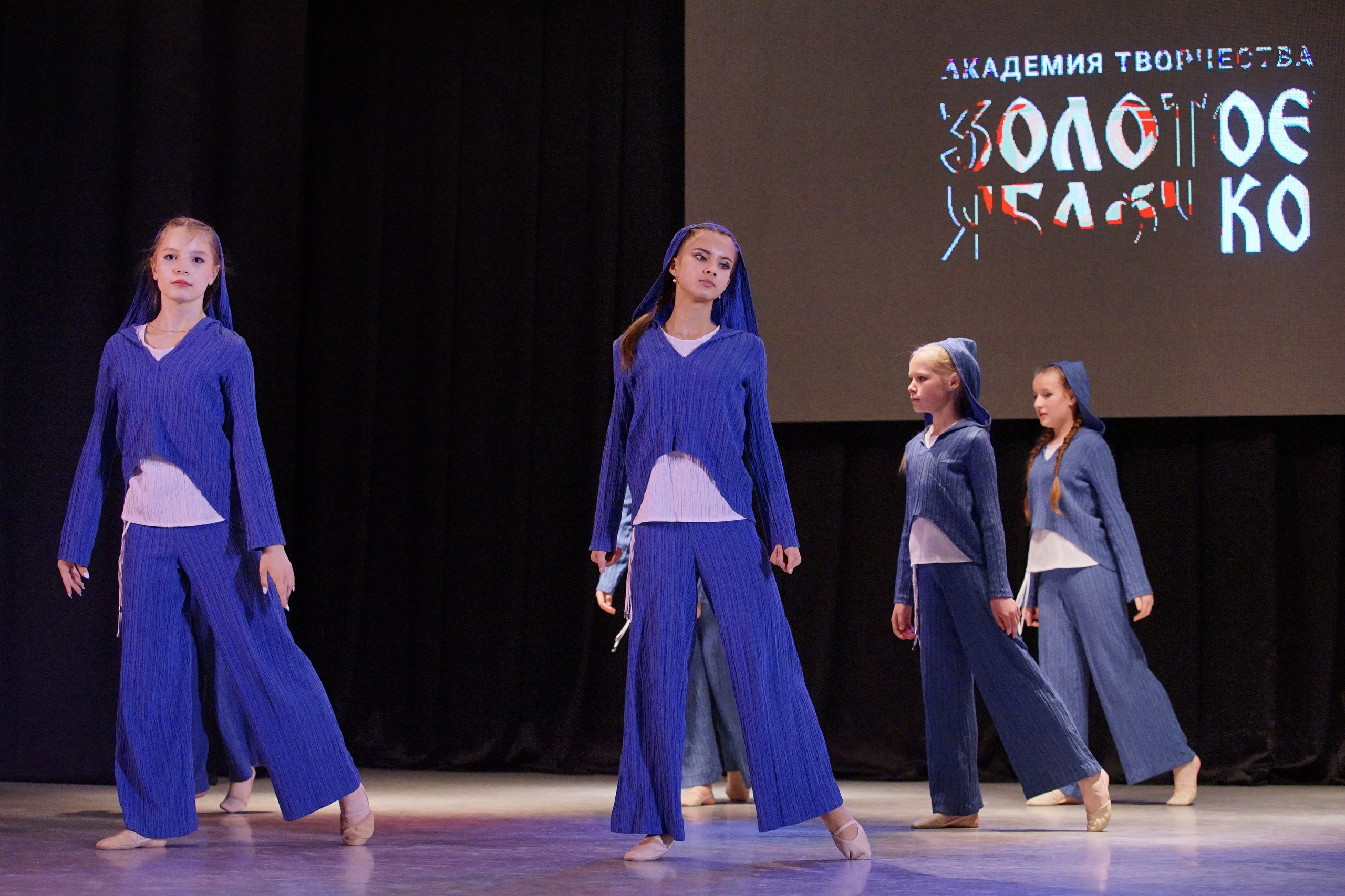 17 ноября, г. Новосибирск. Золотое яблочко