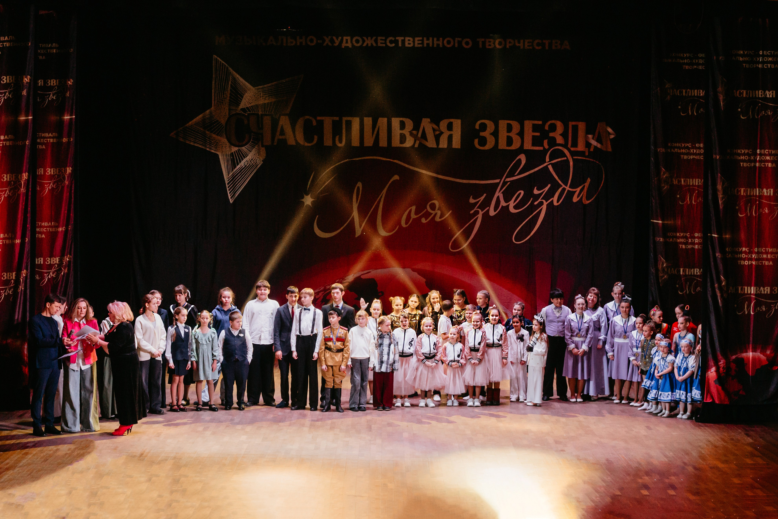 31 января, г. Челябинск. Золотое яблочко