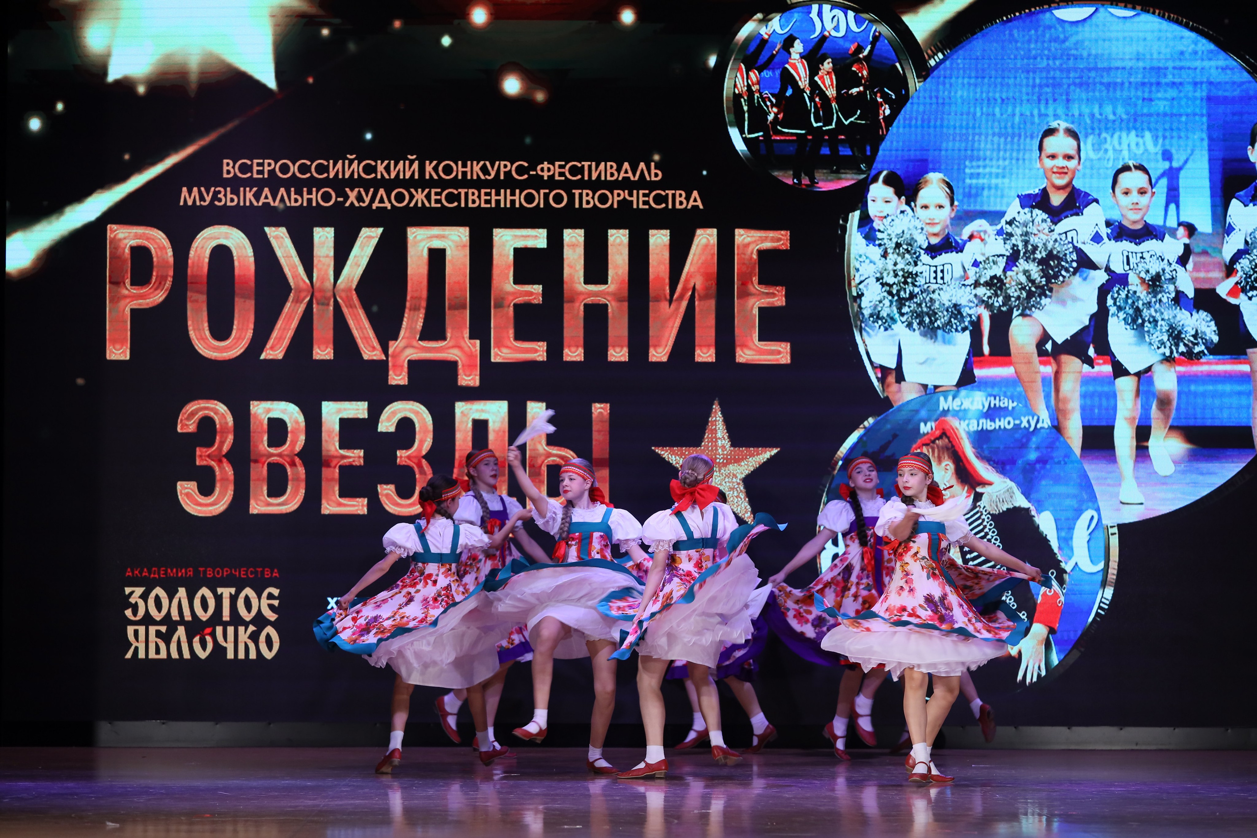 4 ноября, блок 1, видео, номера 14-29, г. Краснодар. Золотое яблочко