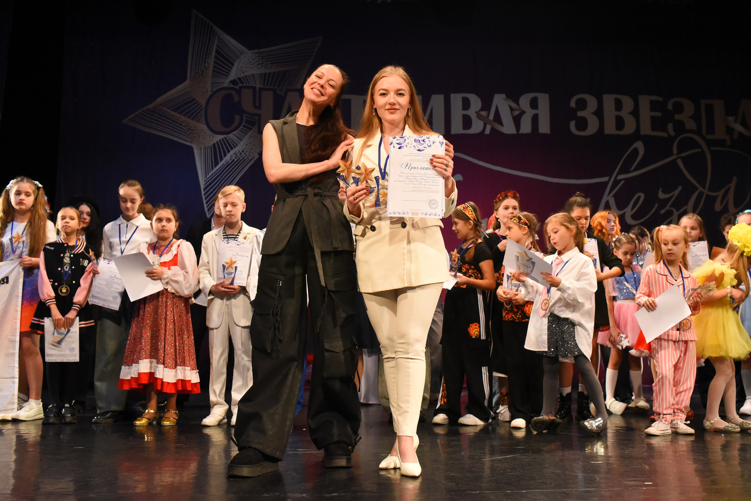 13 декабря, г. Калининград. Золотое яблочко