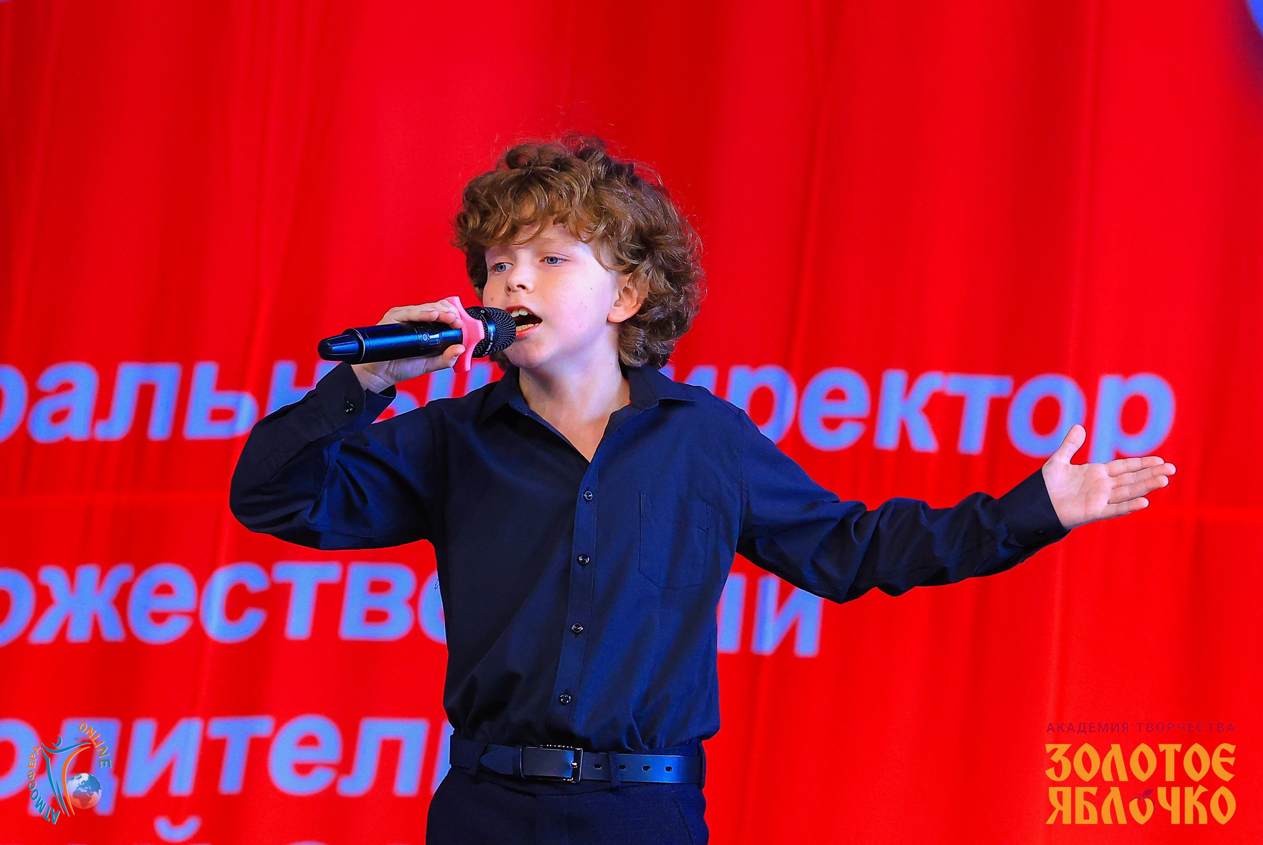 1 июня, премия, г. Сочи. Золотое яблочко