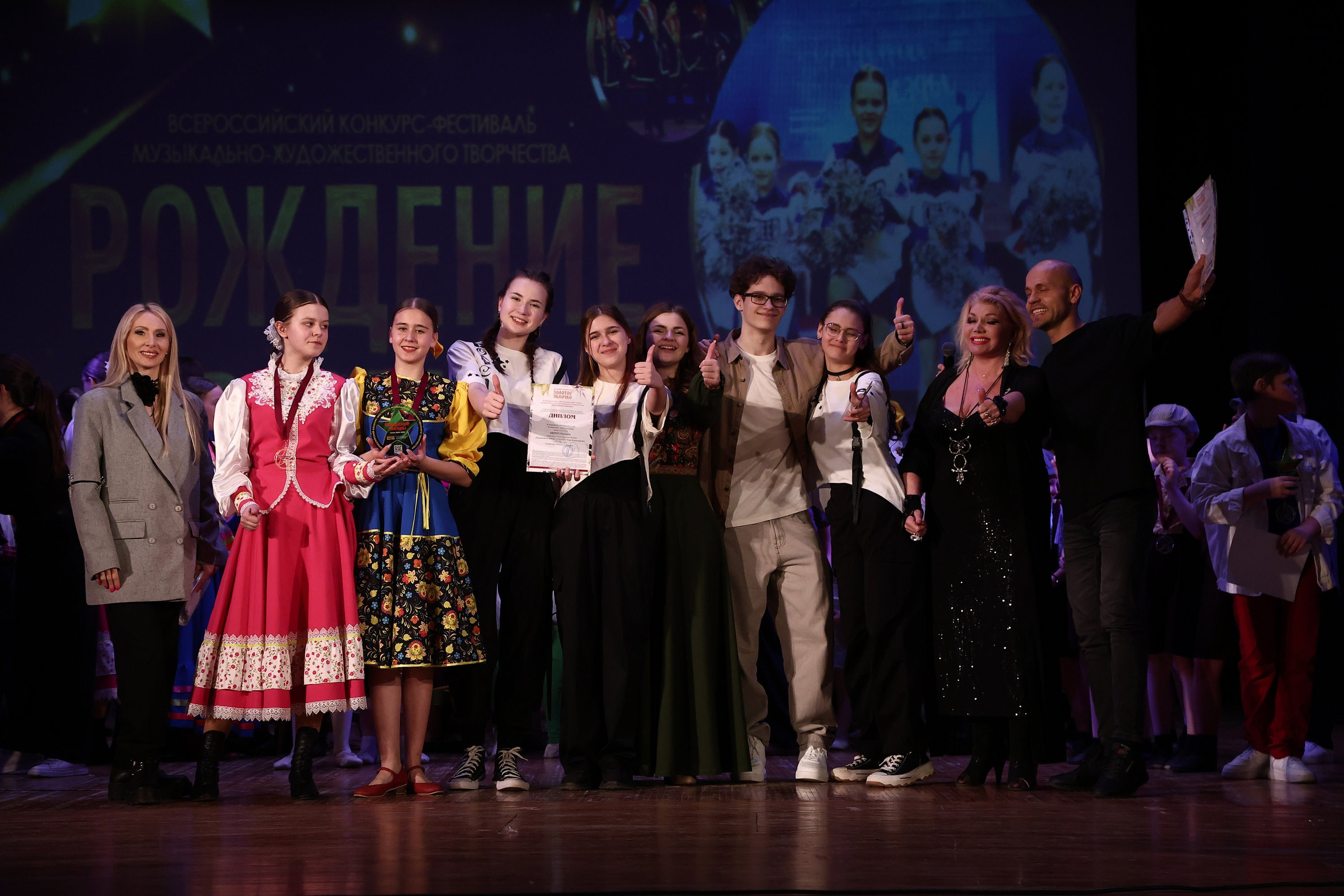 30 марта, г. Самара. Золотое яблочко