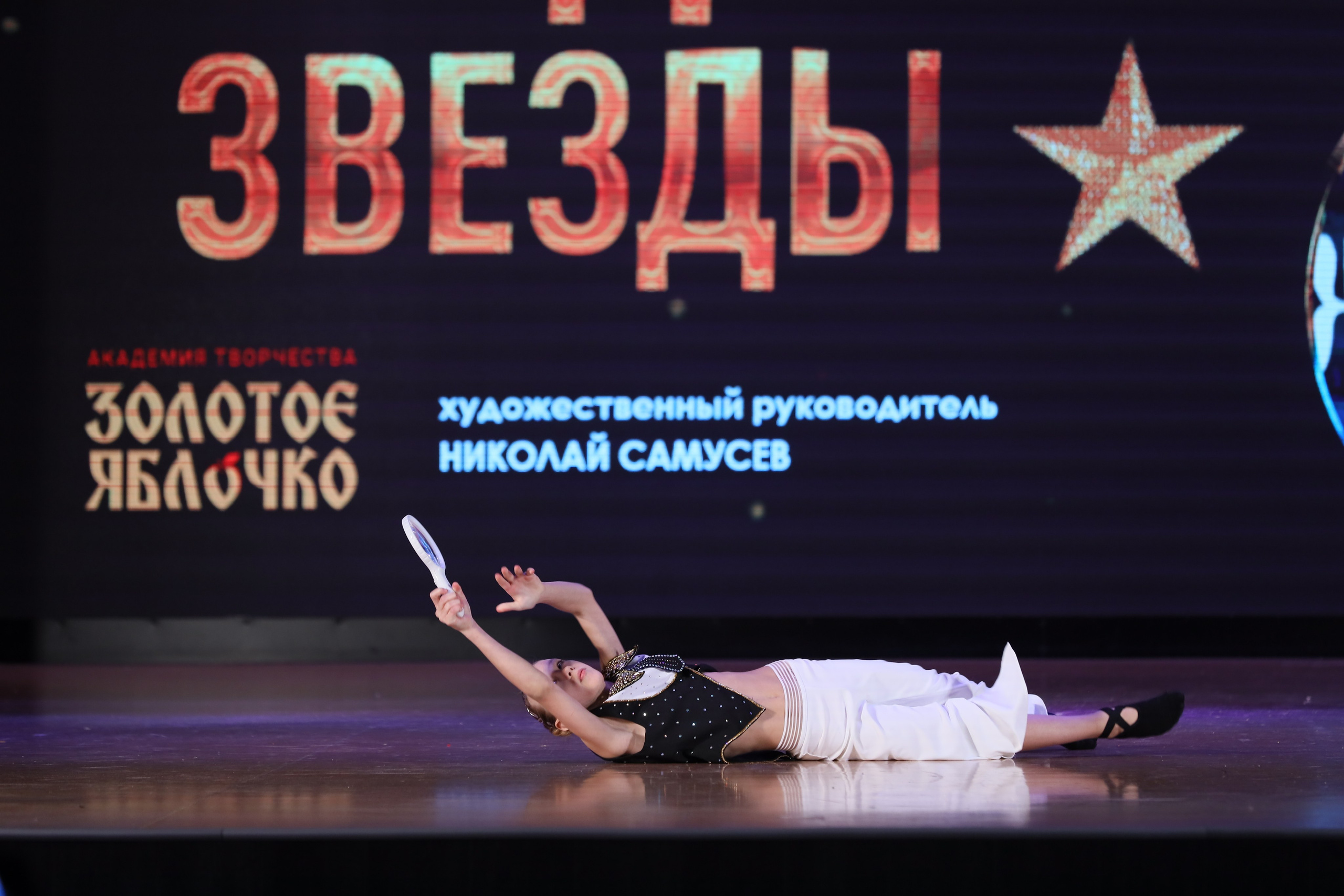 4 ноября, блок 1, видео, номера 49-58, г. Краснодар. Золотое яблочко